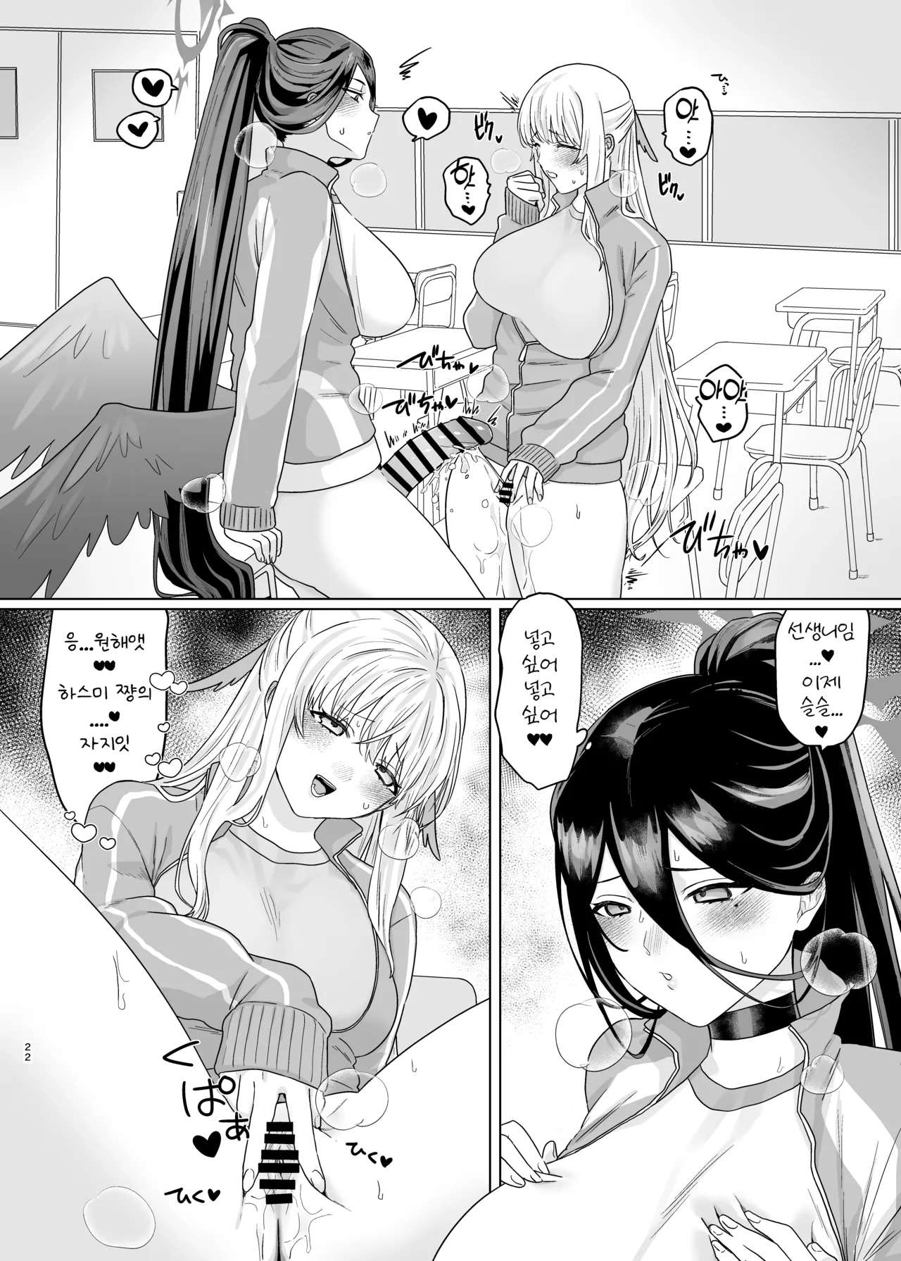 색익 새디스픽 图片编号 20