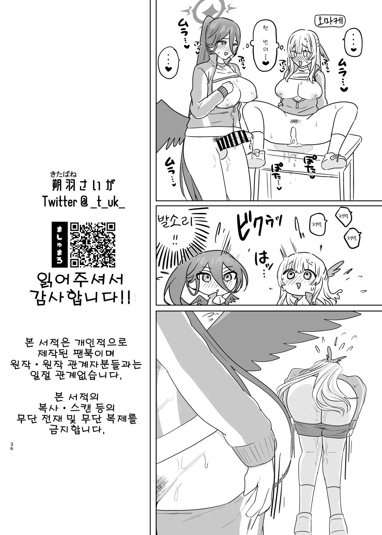 색익 새디스픽 图片编号 34