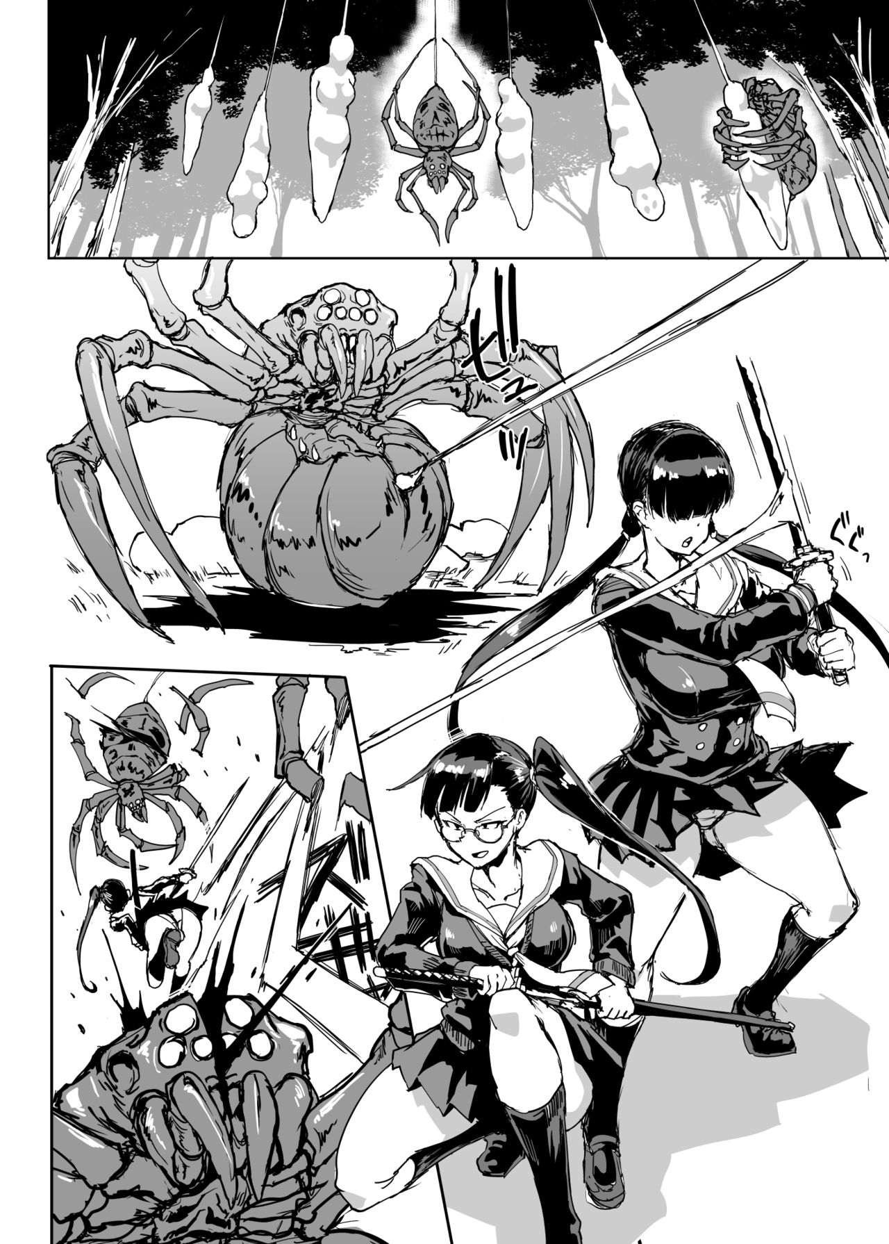 [Fan no Hitori] JK Taimabu Season 2 [Chinese] [不咕鸟汉化组] (Ongoing) Bildnummer 17