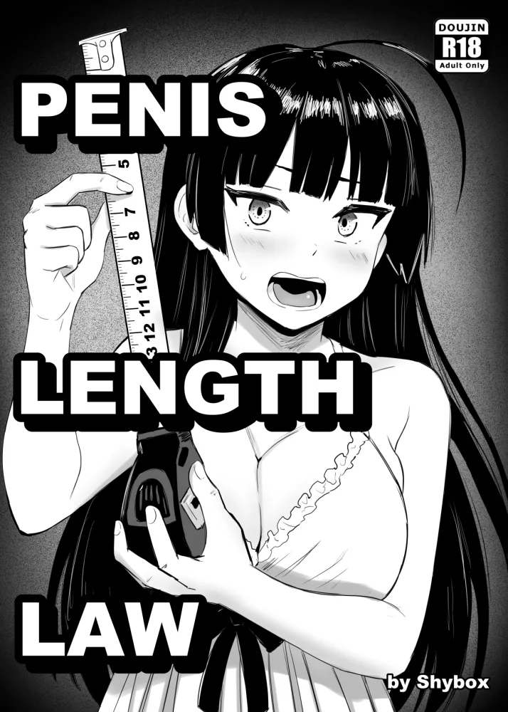 Penis Length Law by Shybox 画像番号 1