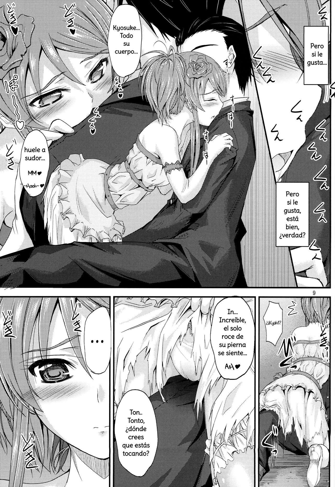 (C81) [Junk Box (Mutsuki)] Imouto x Doki² Wedding SP | Imouto x Doki² Especial de Novia (Ore no Imouto ga Konna ni Kawaii Wake ga Nai) [Spanish] [Dou-Hen FS] image number 8