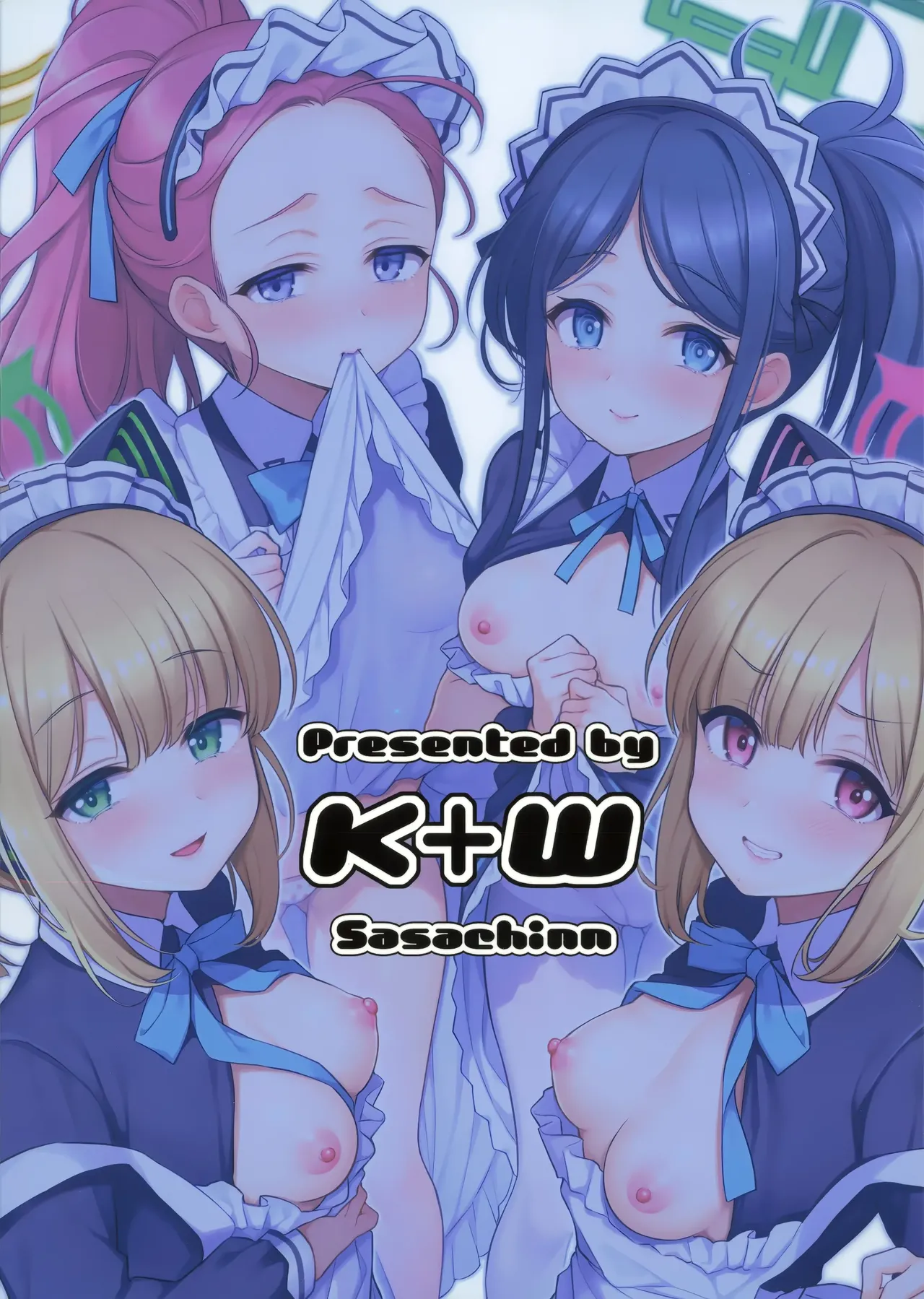 [K+W (sasachinn)] Sensei Kouryaku Game Maid Harem Hen | 선생님 공략 게임 메이드 하렘 편 (Blue Archive) [Korean] [세리나] [2025-08-24] 画像番号 22