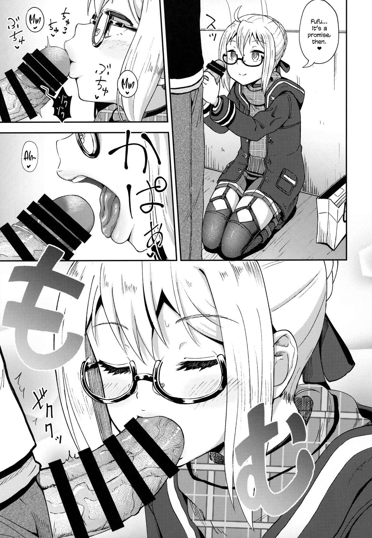 (C97) [Tonkotsu Fuumi (Poncocchan)] Ecchan to Icha Love Okuchi Ecchi! | Having Lovey-Dovey Oral Sex with Ecchan! (Fate/Grand Order) [English] [head empty] Bildnummer 4