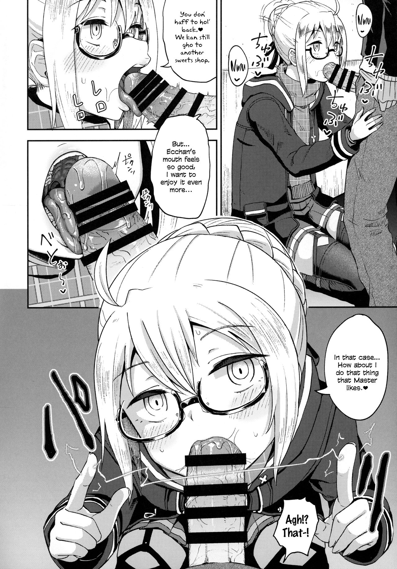 (C97) [Tonkotsu Fuumi (Poncocchan)] Ecchan to Icha Love Okuchi Ecchi! | Having Lovey-Dovey Oral Sex with Ecchan! (Fate/Grand Order) [English] [head empty] Bildnummer 5