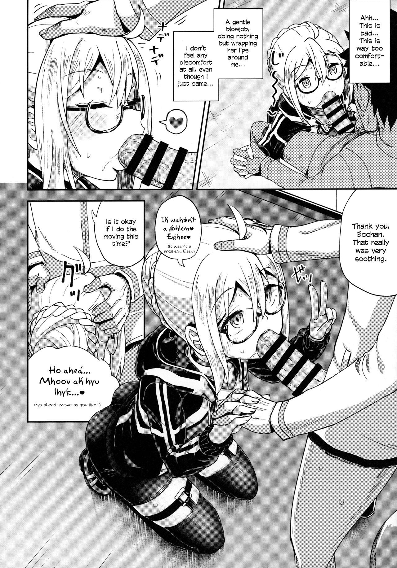 (C97) [Tonkotsu Fuumi (Poncocchan)] Ecchan to Icha Love Okuchi Ecchi! | Having Lovey-Dovey Oral Sex with Ecchan! (Fate/Grand Order) [English] [head empty] Bildnummer 15