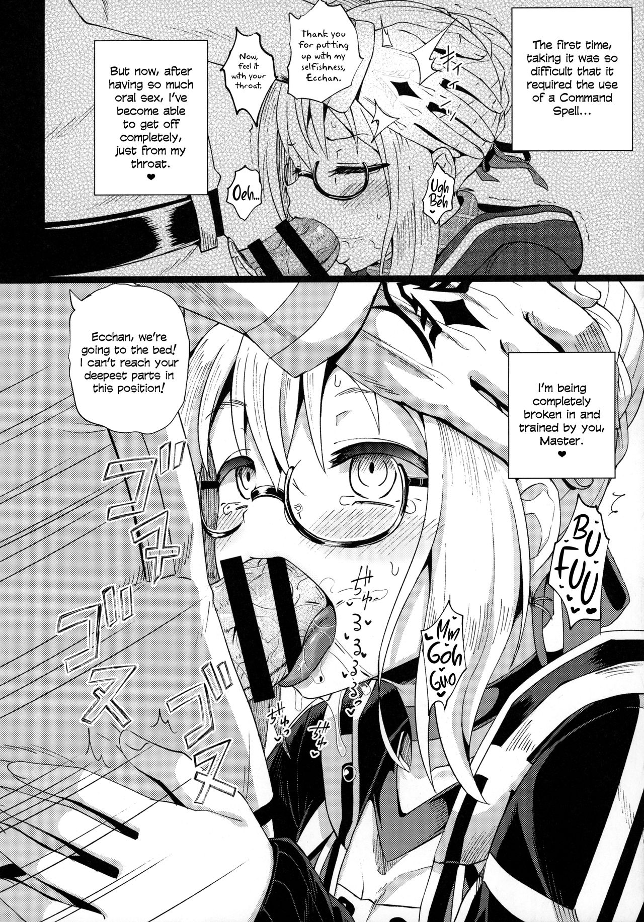 (C97) [Tonkotsu Fuumi (Poncocchan)] Ecchan to Icha Love Okuchi Ecchi! | Having Lovey-Dovey Oral Sex with Ecchan! (Fate/Grand Order) [English] [head empty] Bildnummer 17