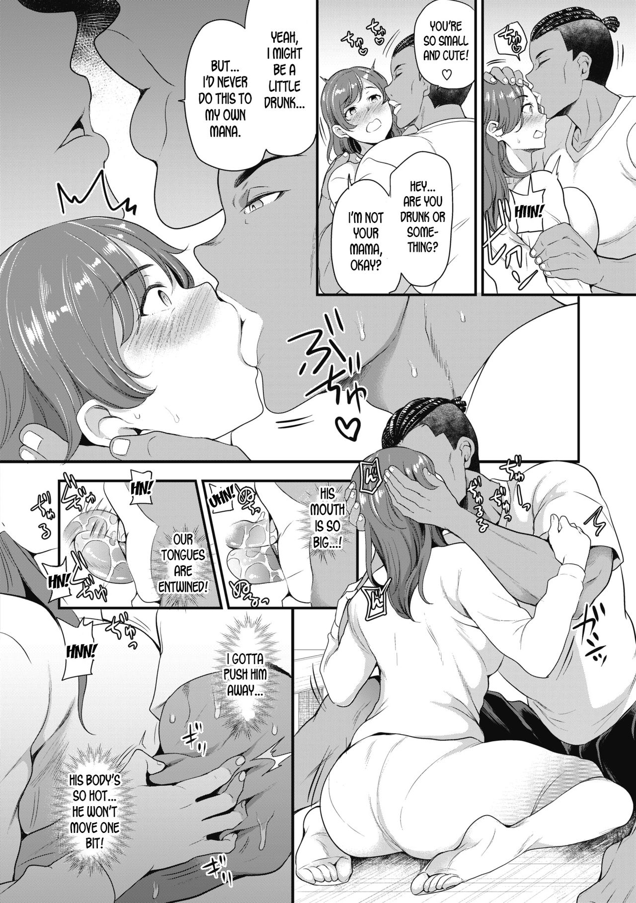 [Sugar Milk] Yes or No (COMIC HOTMILK 2020-05) [English] [desudesu]  [Digital] image number 6