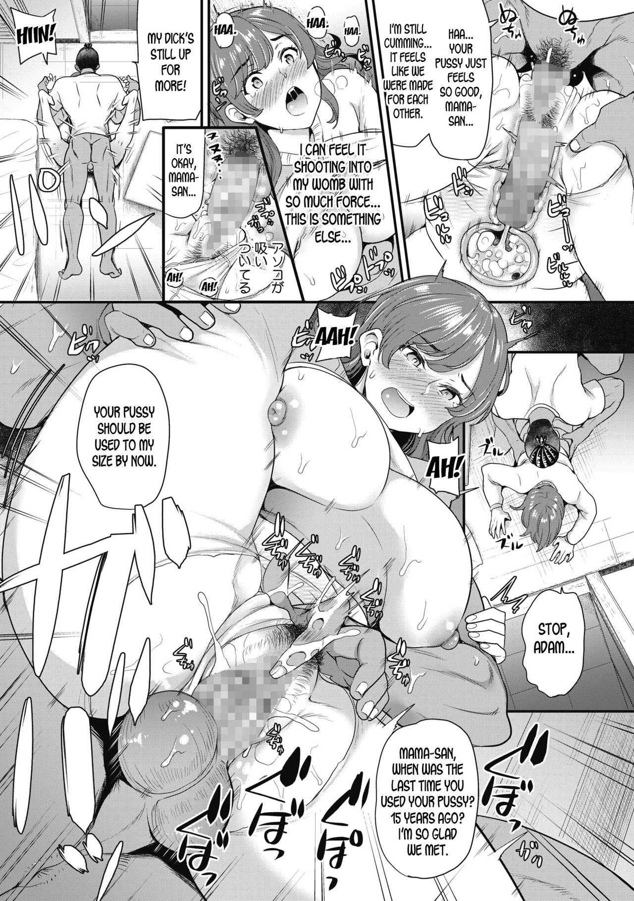 [Sugar Milk] Yes or No (COMIC HOTMILK 2020-05) [English] [desudesu]  [Digital] image number 15