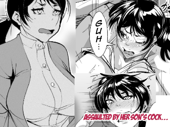 [AKYS Honpo] Musuko Chinpo ni Osowarete… | Assaulted by Her Son's Cock… [English] [menospeaknihongo] Bildnummer 1
