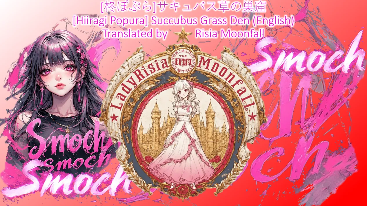 [Hiiragi Popura] Succubus Grass Den (English) Translated by Risia Moonfall 画像番号 1