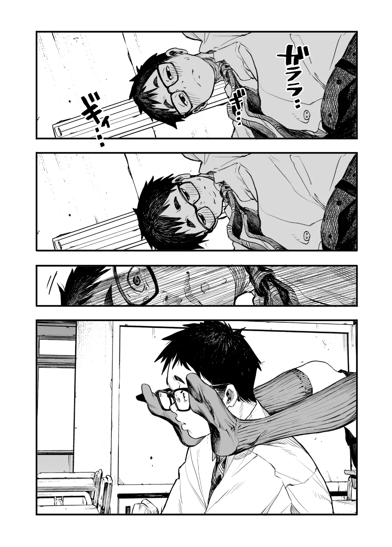 [Takayanagi Katsuya] Onnanoko ni Ashi no Nioi o Kakunin Shitekure to Tanomareru Hanashi 25eme image