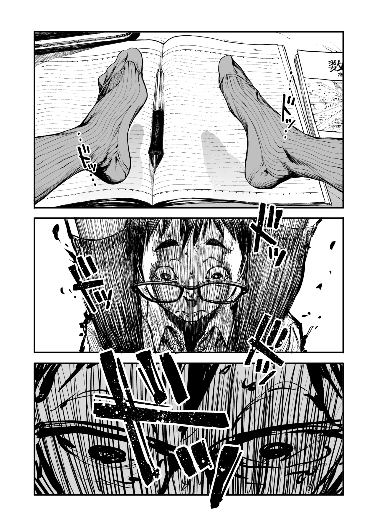 [Takayanagi Katsuya] Onnanoko ni Ashi no Nioi o Kakunin Shitekure to Tanomareru Hanashi 27eme image