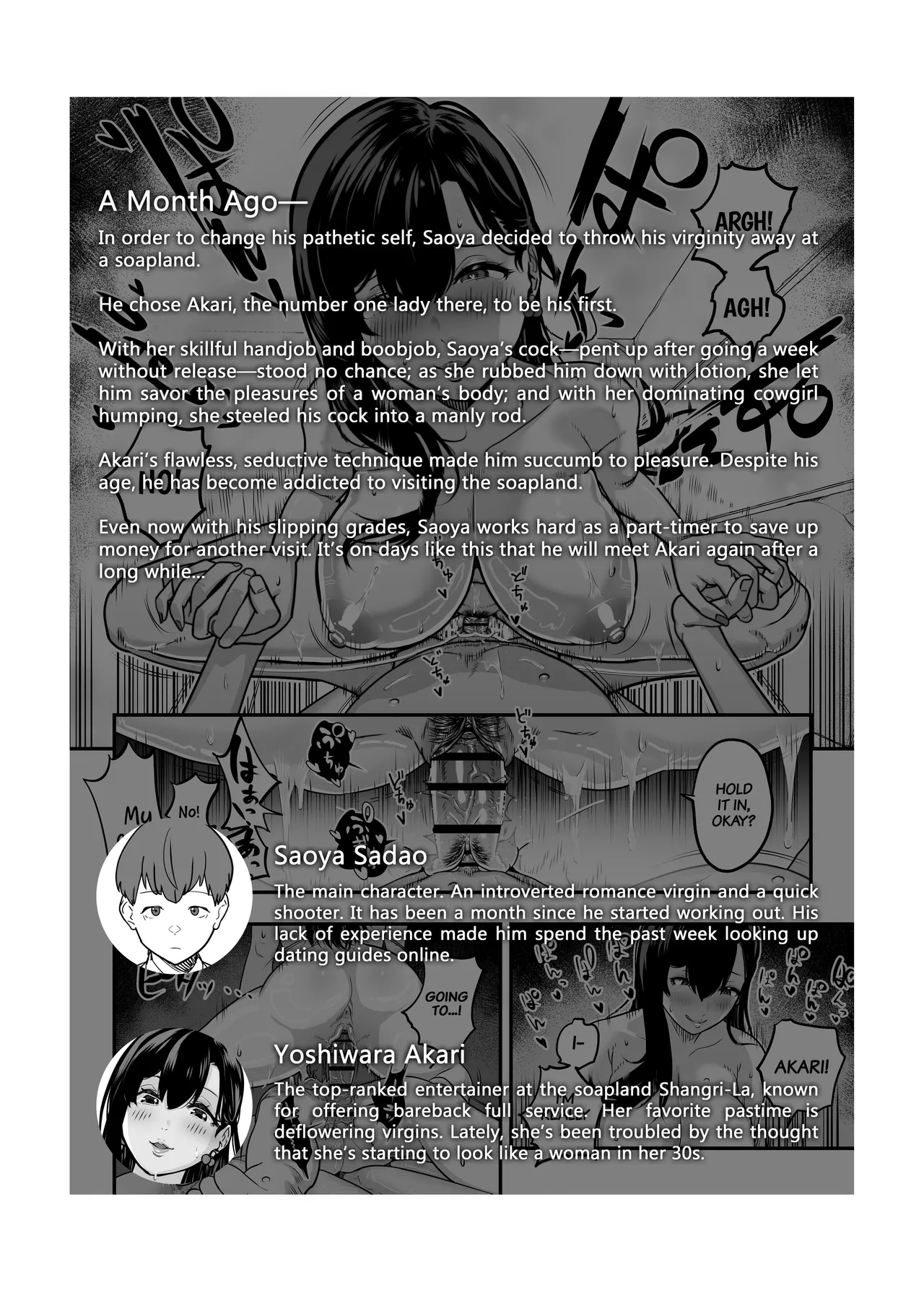 [Sakuranbo Nouen (Kondo Yume)] Gashi-koi Fuuzoku 2 -Shoufu-san ni Shirouto Doutei Chinpo wo Nagametemorau Hanashi- | Real Love Brothel ~Have A Hooker Comfort Your Dick~ 2 [English] [Project Valvrein] image number 2