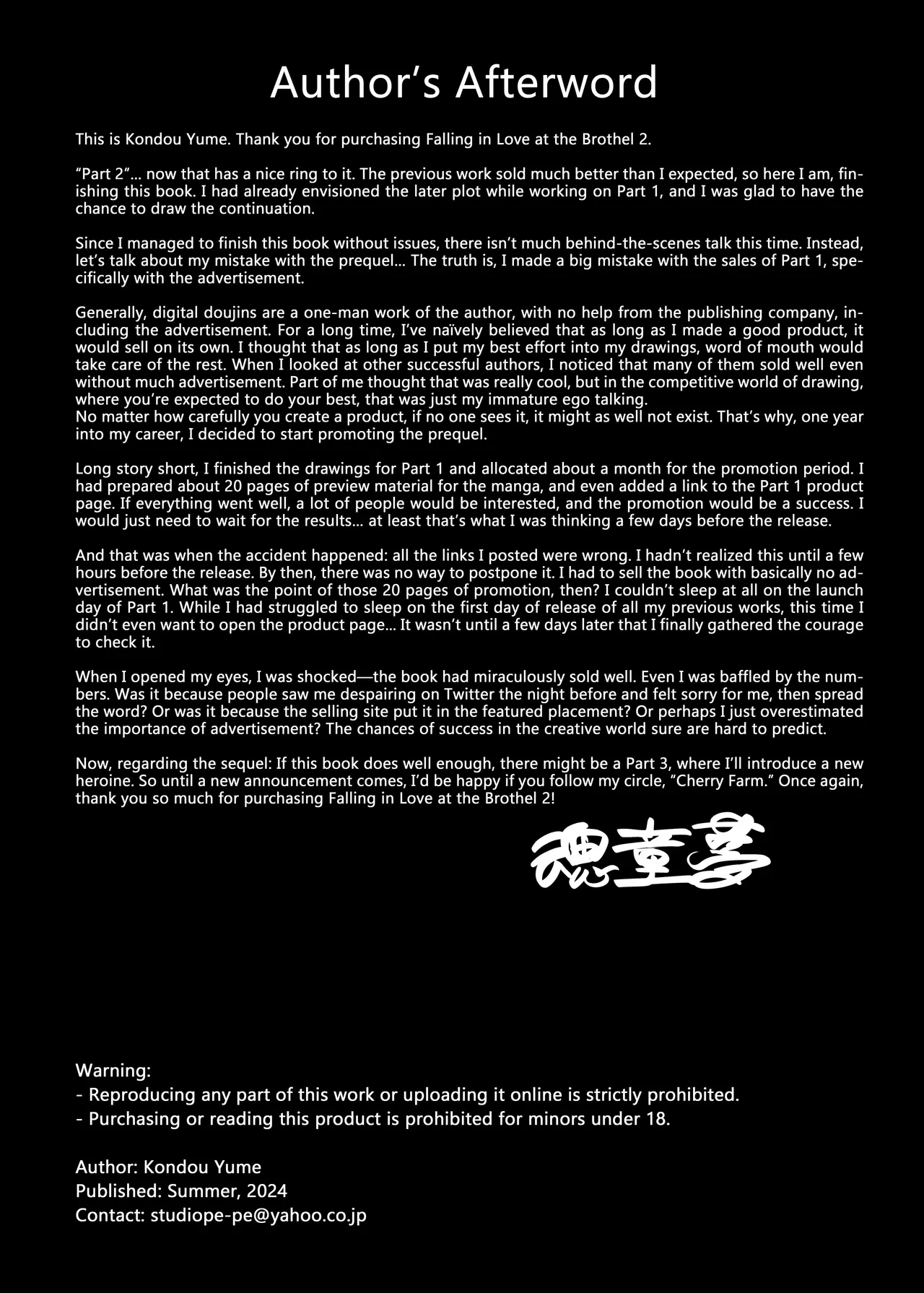 [Sakuranbo Nouen (Kondo Yume)] Gashi-koi Fuuzoku 2 -Shoufu-san ni Shirouto Doutei Chinpo wo Nagametemorau Hanashi- | Real Love Brothel ~Have A Hooker Comfort Your Dick~ 2 [English] [Project Valvrein] image number 43