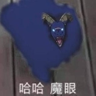 (Hyouuma)人格排泄 [chinese][屁眼派對] image number 9