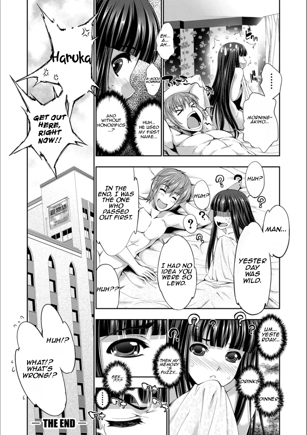 [GEN] STG -stories of tangle gender- chapter 1-5 [English] [Aishi21] 画像番号 58