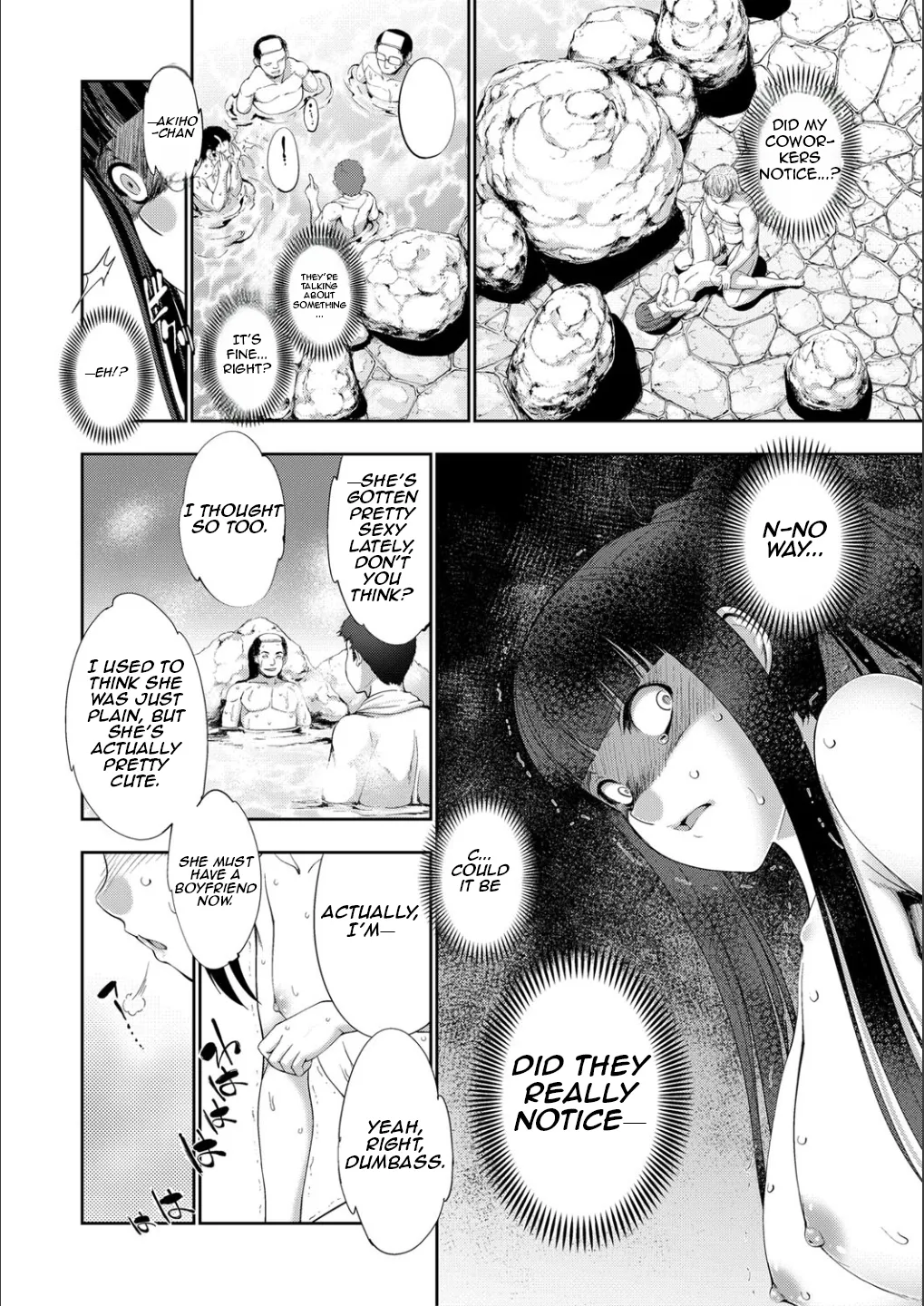 [GEN] STG -stories of tangle gender- chapter 1-5 [English] [Aishi21] 画像番号 80