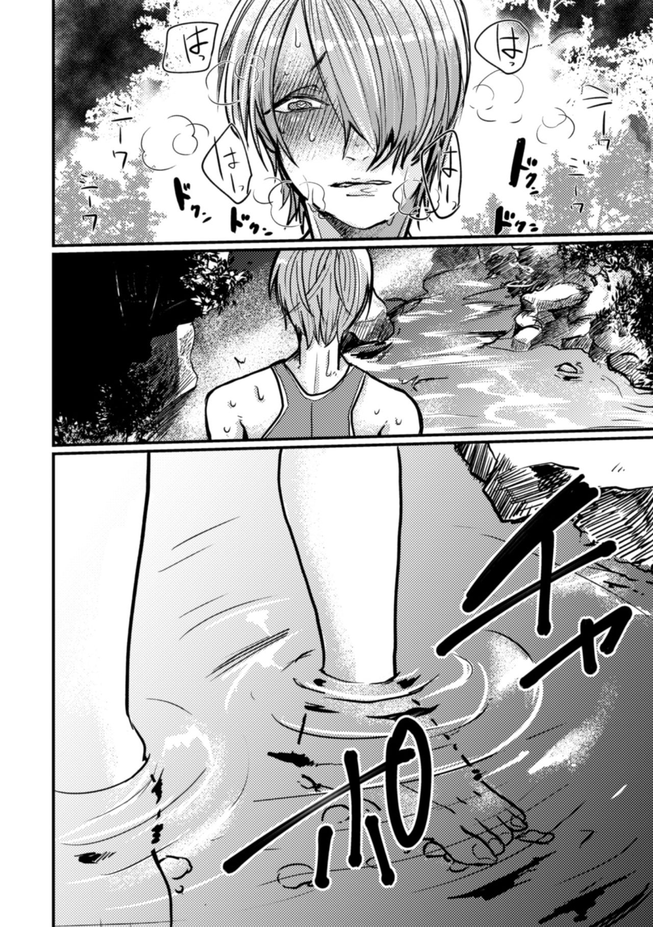 [Nikogori (Tachibana Kou)] Inshoku ~Iseibutsu ni Boukou Naedoko ni Sarete Akume Ochi~ [Chinese] [不咕鸟汉化组] [Digital] image number 24