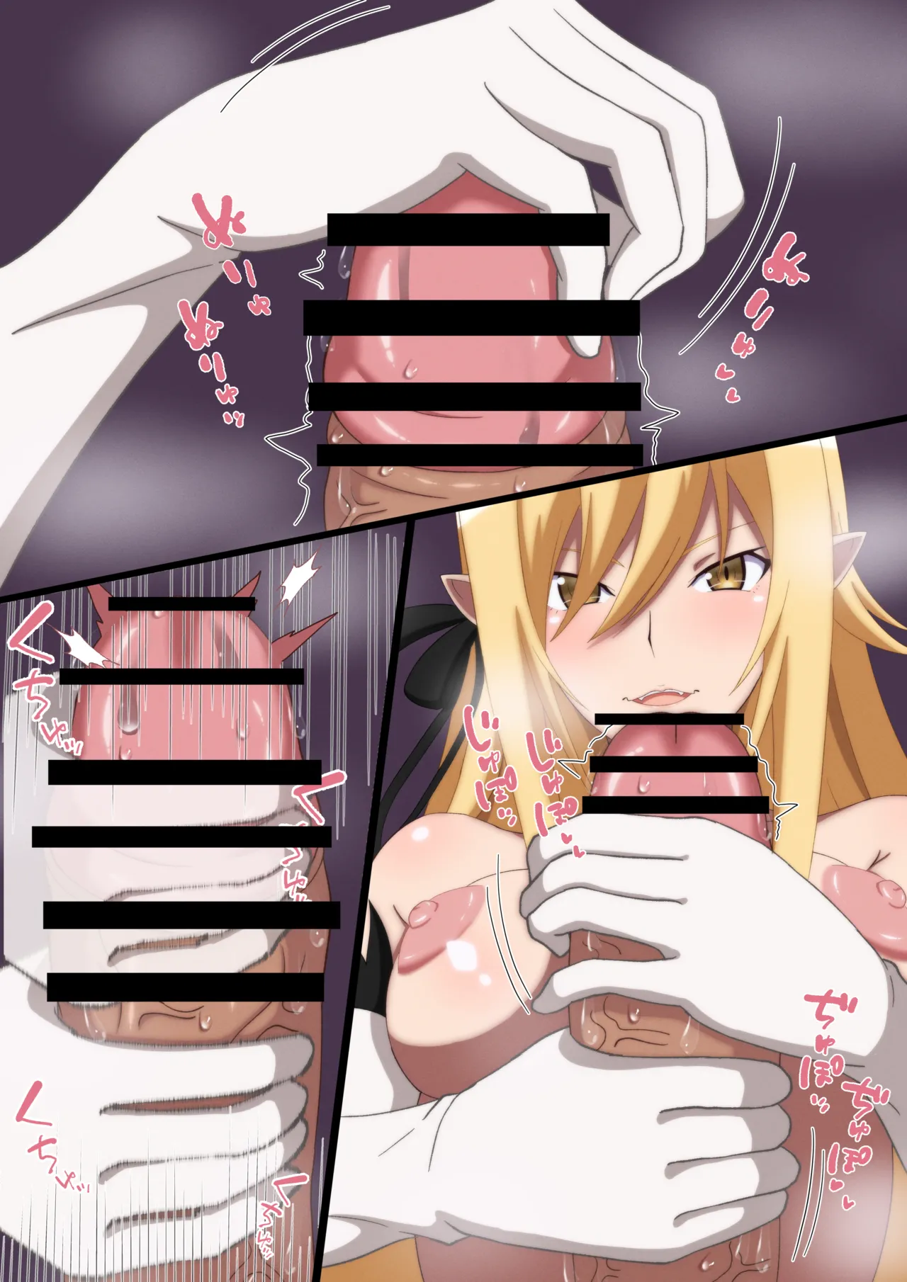 [かくかくさん] キスショットさん 手コキ＆パイズリ (化物語) 画像番号 20