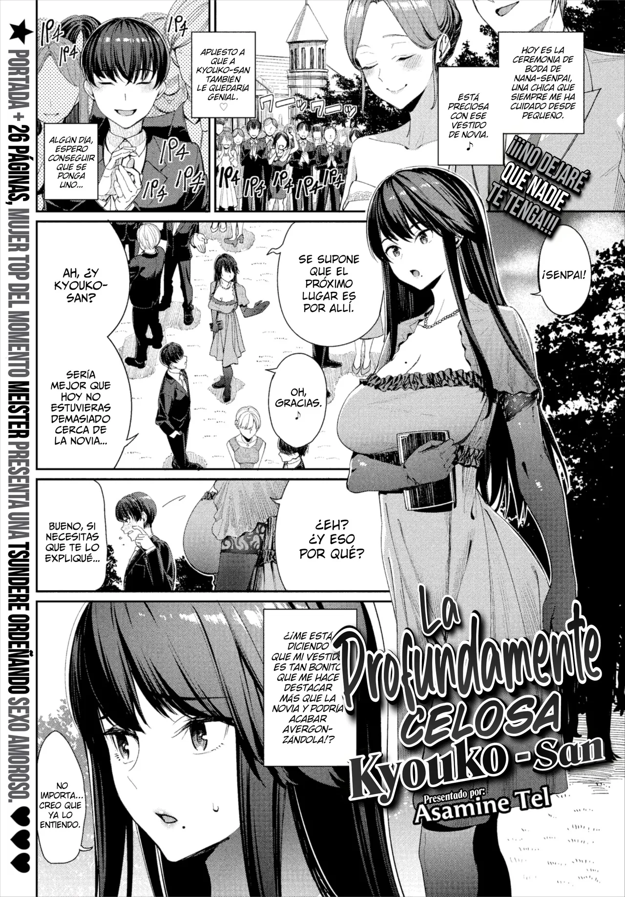 [Coffee Maker (Asamine Tel)] Gal o Yome ni Shitara Mainichi ga Ero Saikou datta. - When I married a gal, every day was the best erotic experience. | La Profundamente Celosa Kyouko-San [Spanish] [Kejotan] [Digital] 图片编号 2