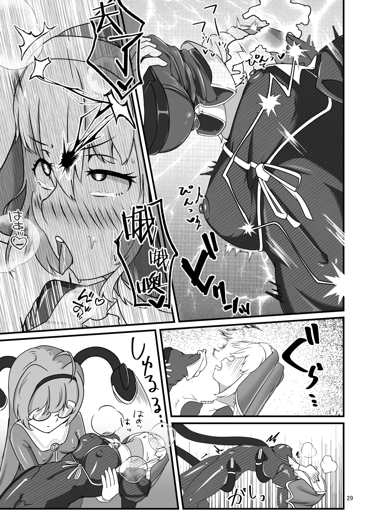 [Uraroji Tics (Nunumeme)] Kuroyuri no Yuuka 3 | Cravings of the Black Lily ~Exorcist Tormented by Stench and Sweat~ [Chinese] изображение № 28