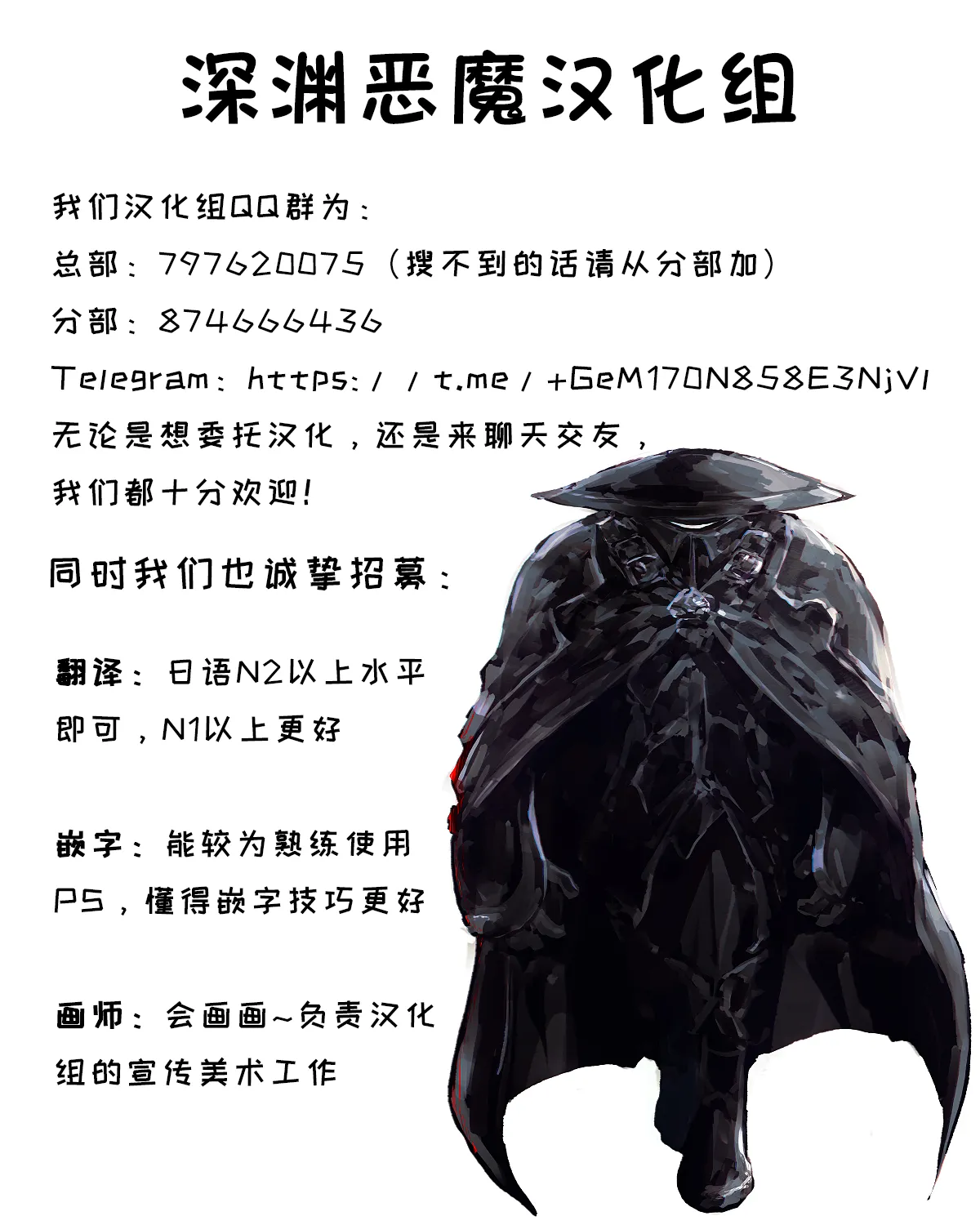 [Uraroji Tics (Nunumeme)] Kuroyuri no Yuuka 3 | Cravings of the Black Lily ~Exorcist Tormented by Stench and Sweat~ [Chinese] изображение № 31