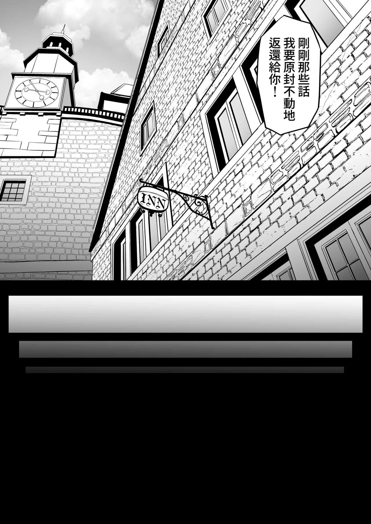 [Kurogoma Seizou Koujou (Goma Gorilla)] Isekai Anal Monogatari ~Elf Hen~ [Chinese] [Amerins漢化] 이미지 번호 20