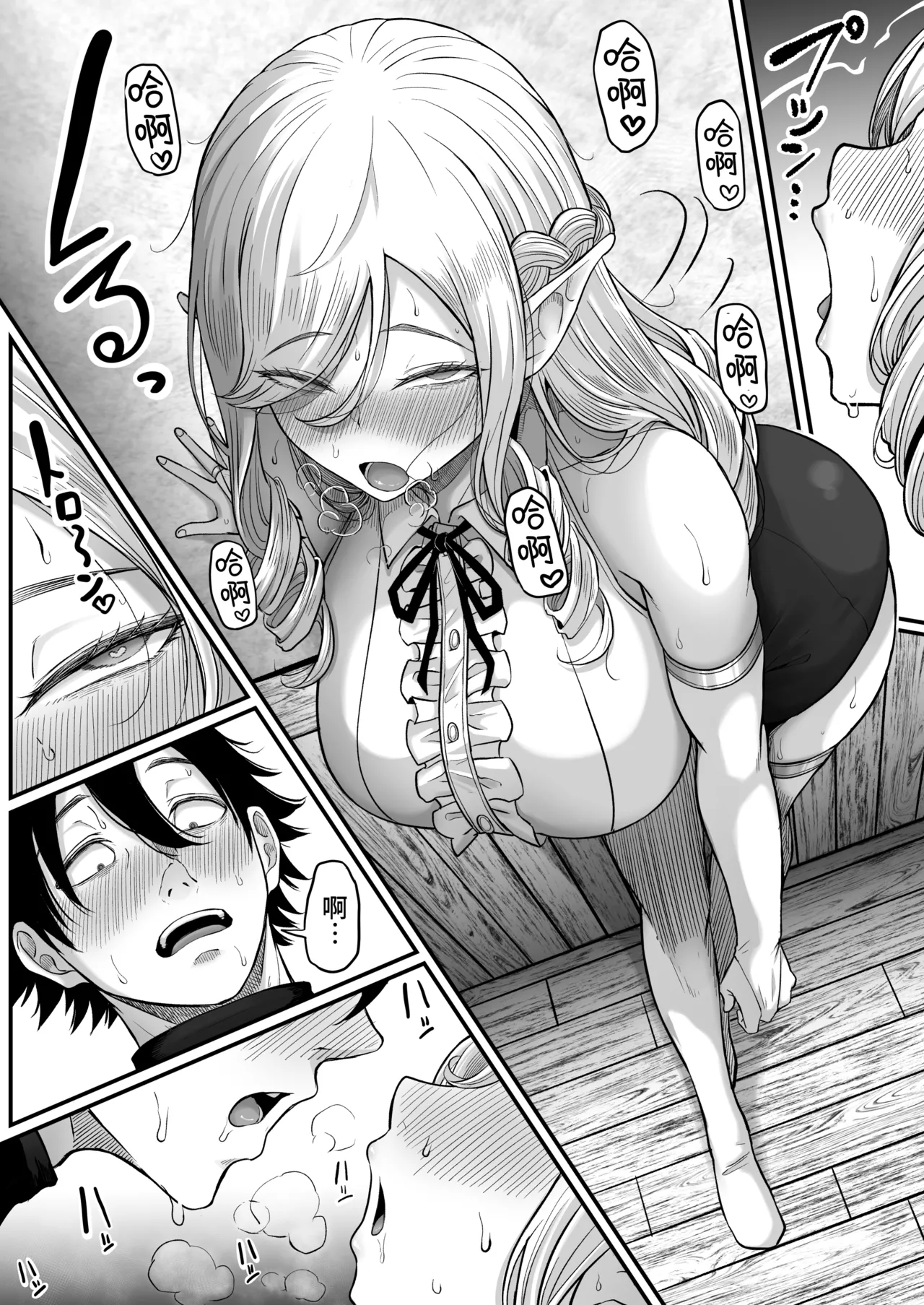 [Kurogoma Seizou Koujou (Goma Gorilla)] Isekai Anal Monogatari ~Elf Hen~ [Chinese] [Amerins漢化] 이미지 번호 57