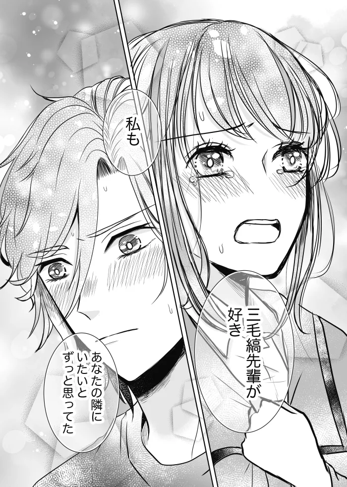 [t.m] [Web Sairoku] Uruzunoizumi de Kimi o Matsu [Madara An] image number 42