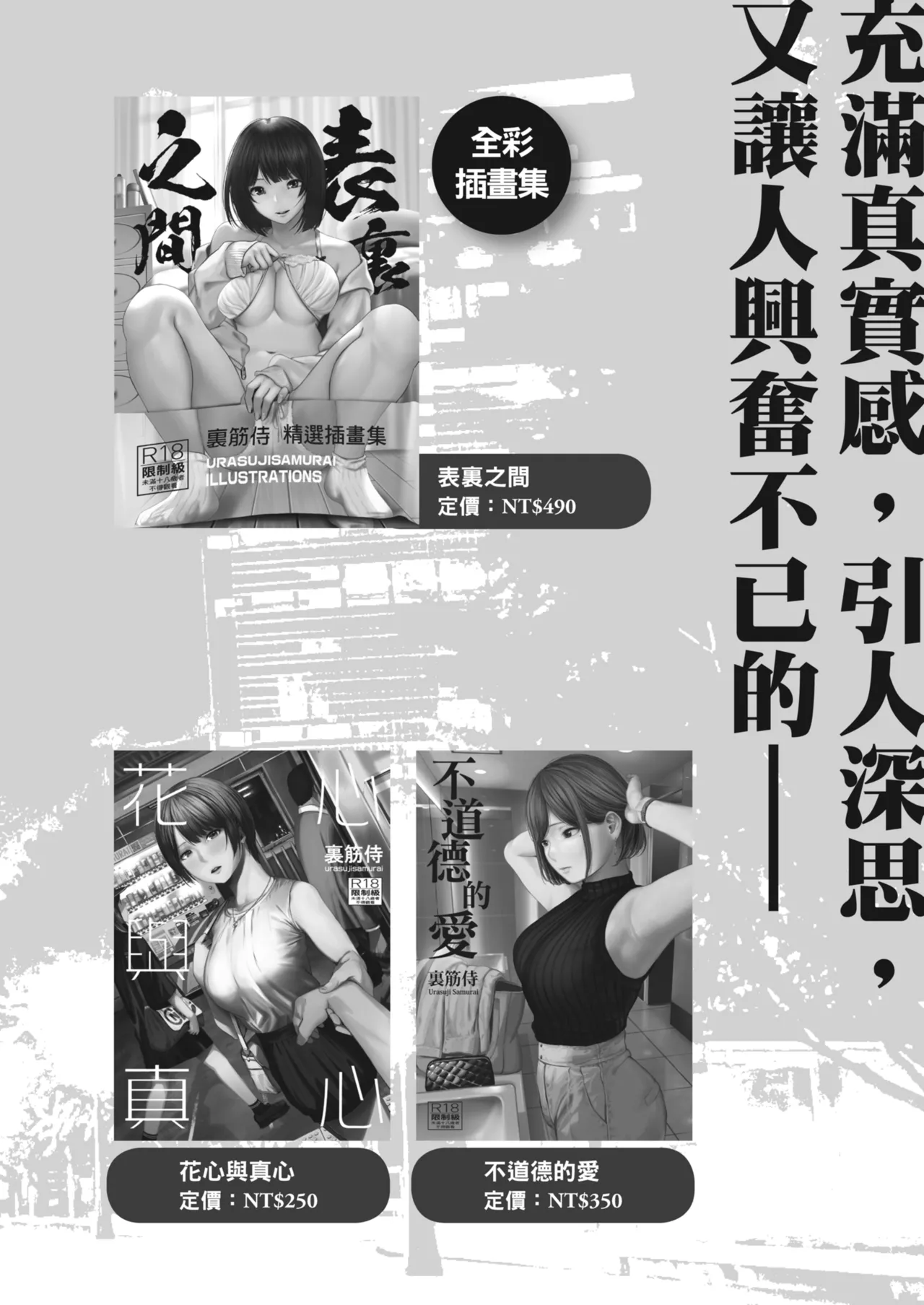 [Doushoku (Jury)] InCha-kun no Hahaoya wa Ore Senyou Onaho | 찐따의 엄마는 내 전용 오나홀 [Korean] [Decensored] [Digital] 图片编号 48