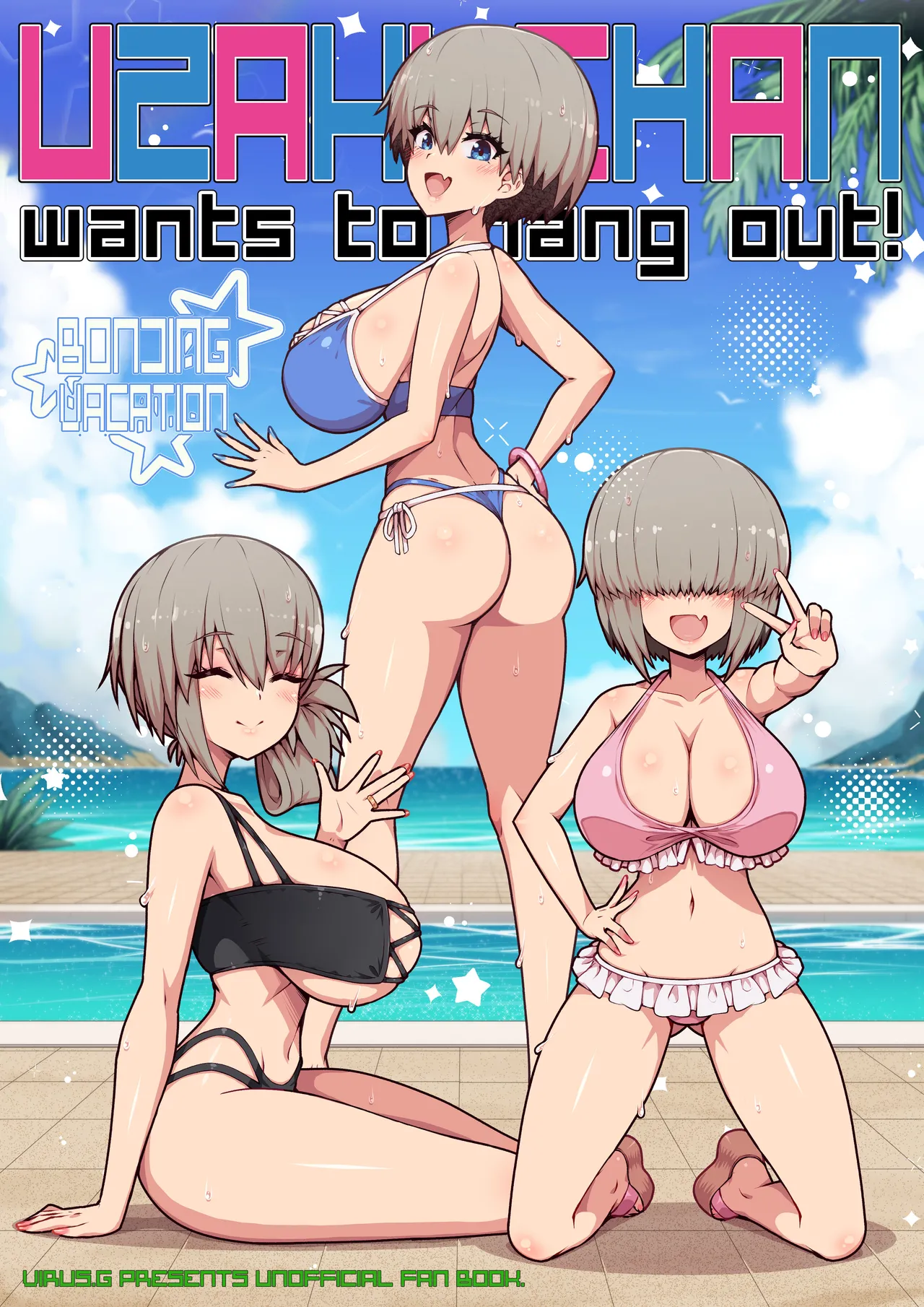 [Virus.G] Uzaki-chan no Kizuna o Fukameru Kyuuka｜Uzaki-chan y Vacaciones para Estrechar Lazos (Uzaki-chan wa Asobitai!) {Spanish} {EbisuTraslade - Winder} numero di immagine  1