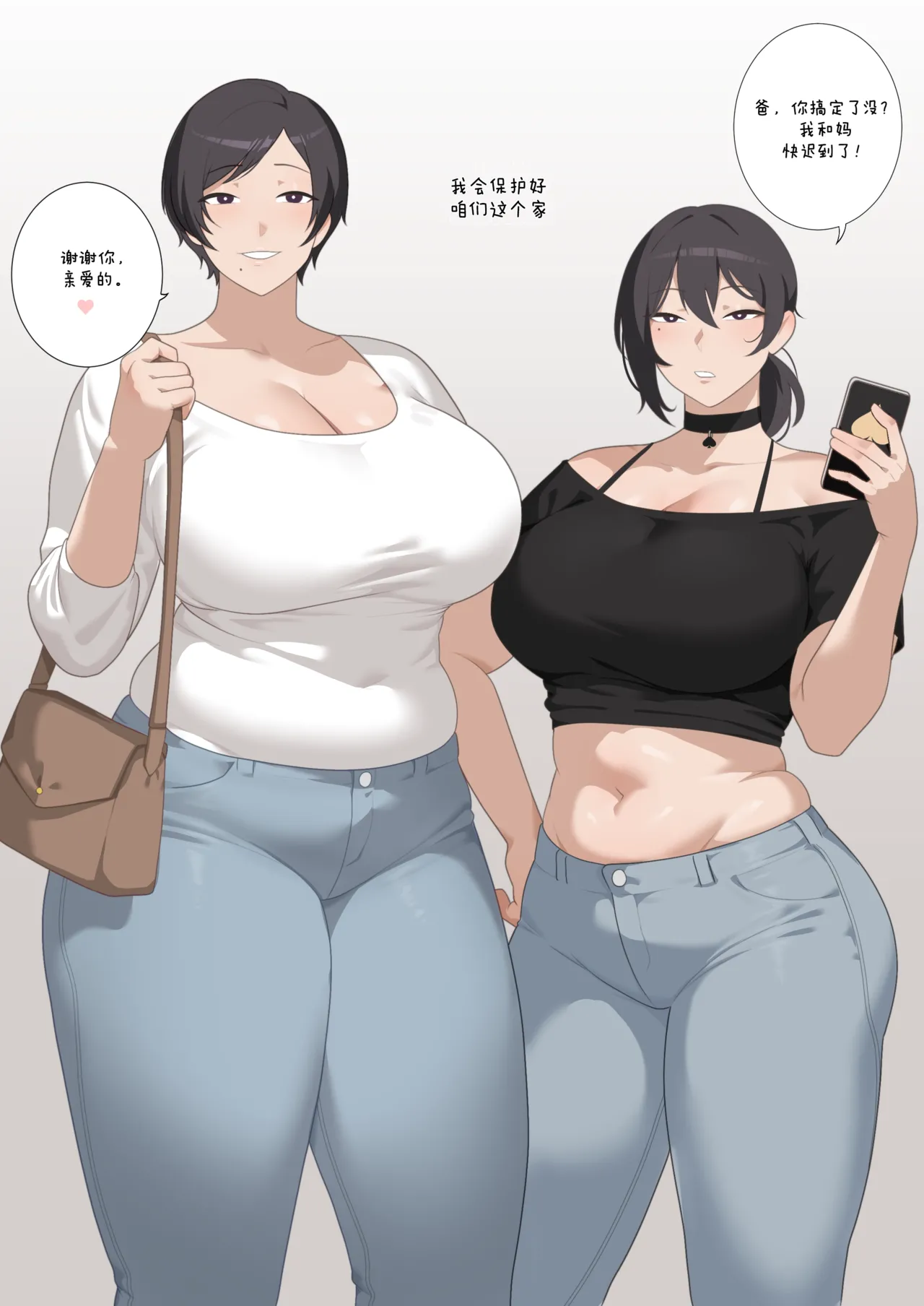 [SORA] PRESSURE Korean Rice Bunnies [ZZR个人汉化] [进行中] 画像番号 5