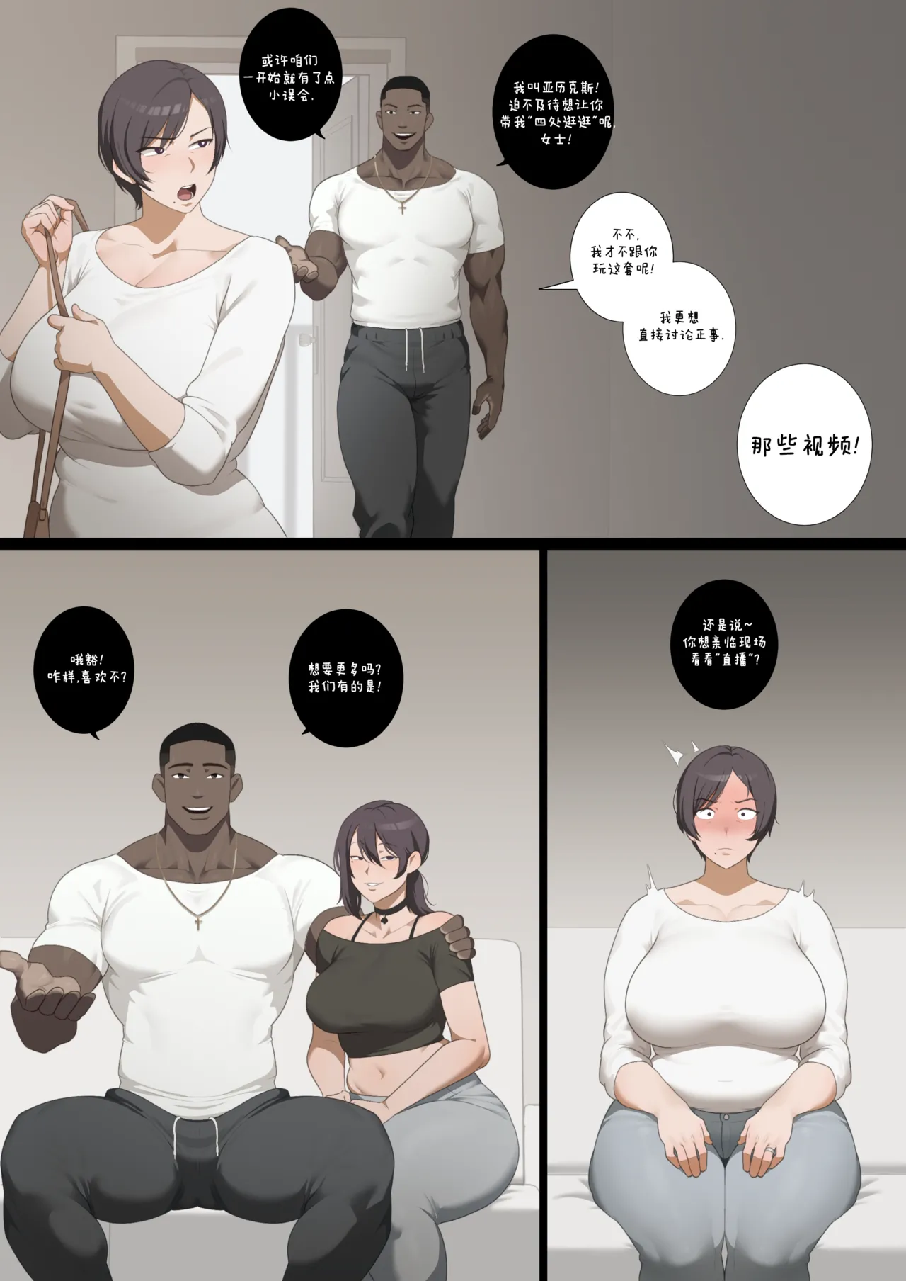 [SORA] PRESSURE Korean Rice Bunnies [ZZR个人汉化] [进行中] 画像番号 12