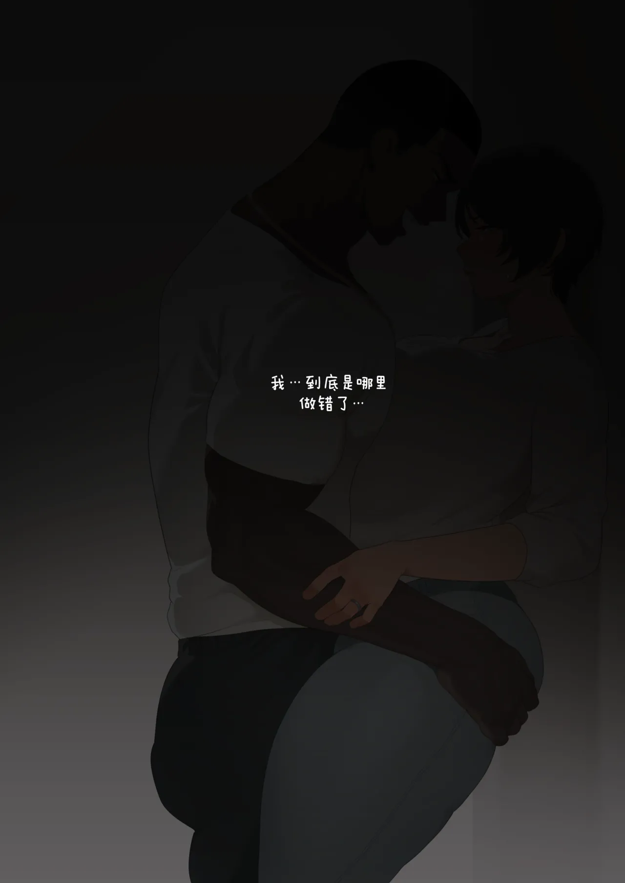 [SORA] PRESSURE Korean Rice Bunnies [ZZR个人汉化] [进行中] 画像番号 19