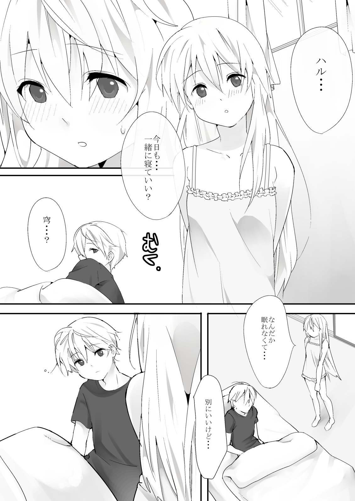 [Chidoriya] Honey 图片编号 2