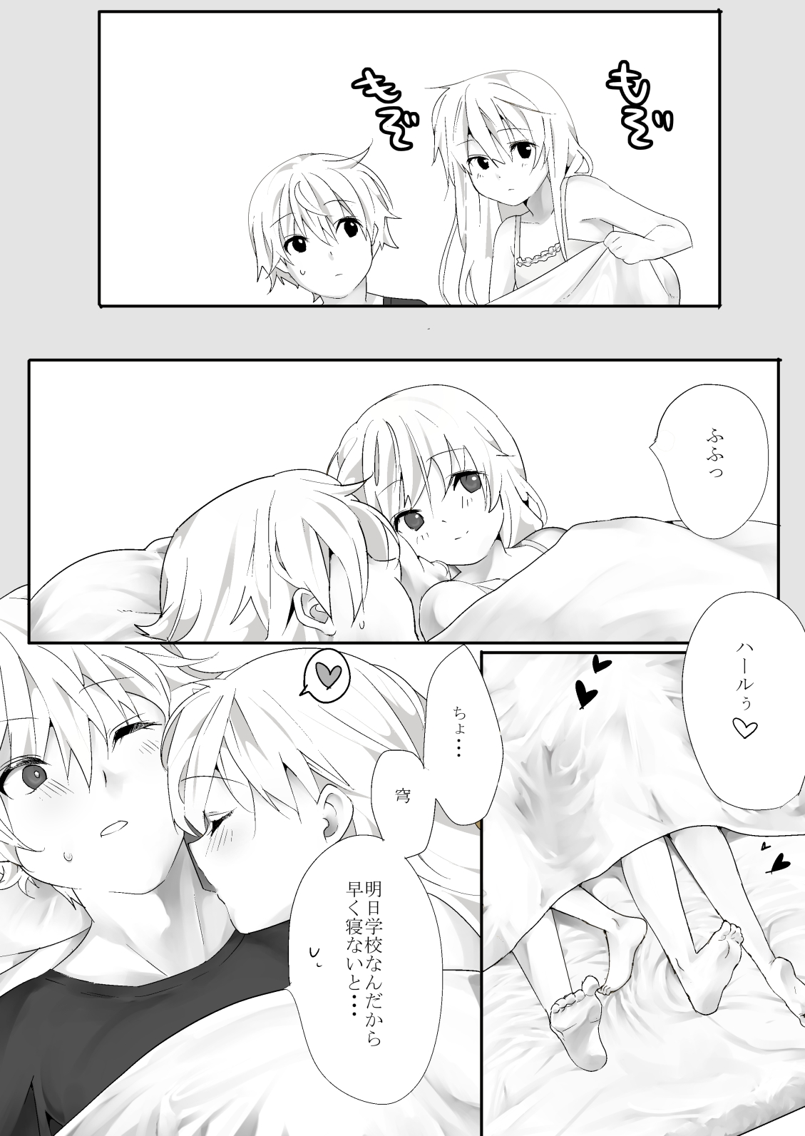 [Chidoriya] Honey 图片编号 3