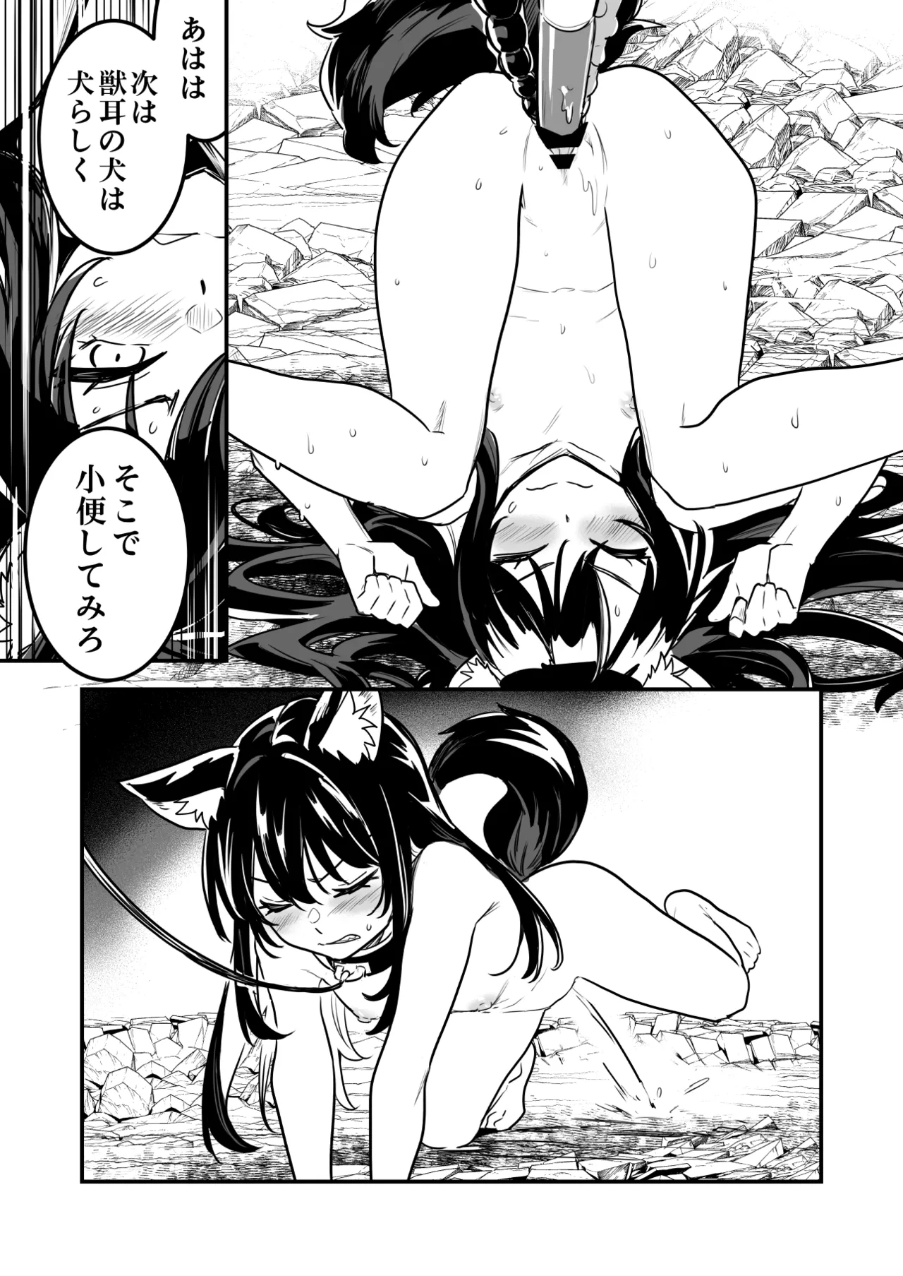 [レフトハンド] トラップに掛かってロリ化し、SEXしないと出れない部屋に入れられちゃった剣士ちゃん image number 8