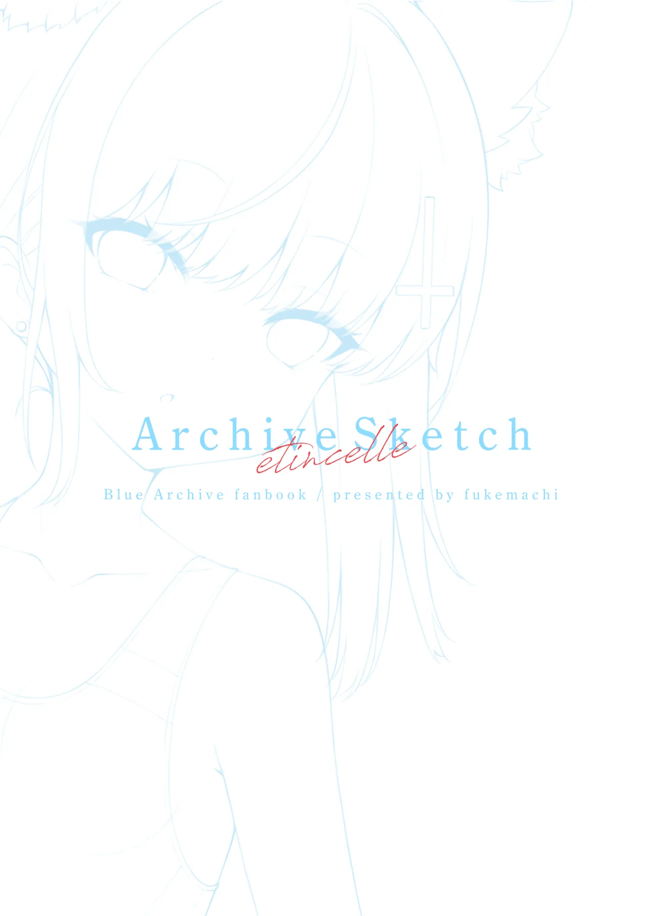 (C100) [20NT (Fukemachi)] ArchiveSketch1 이미지 번호 2