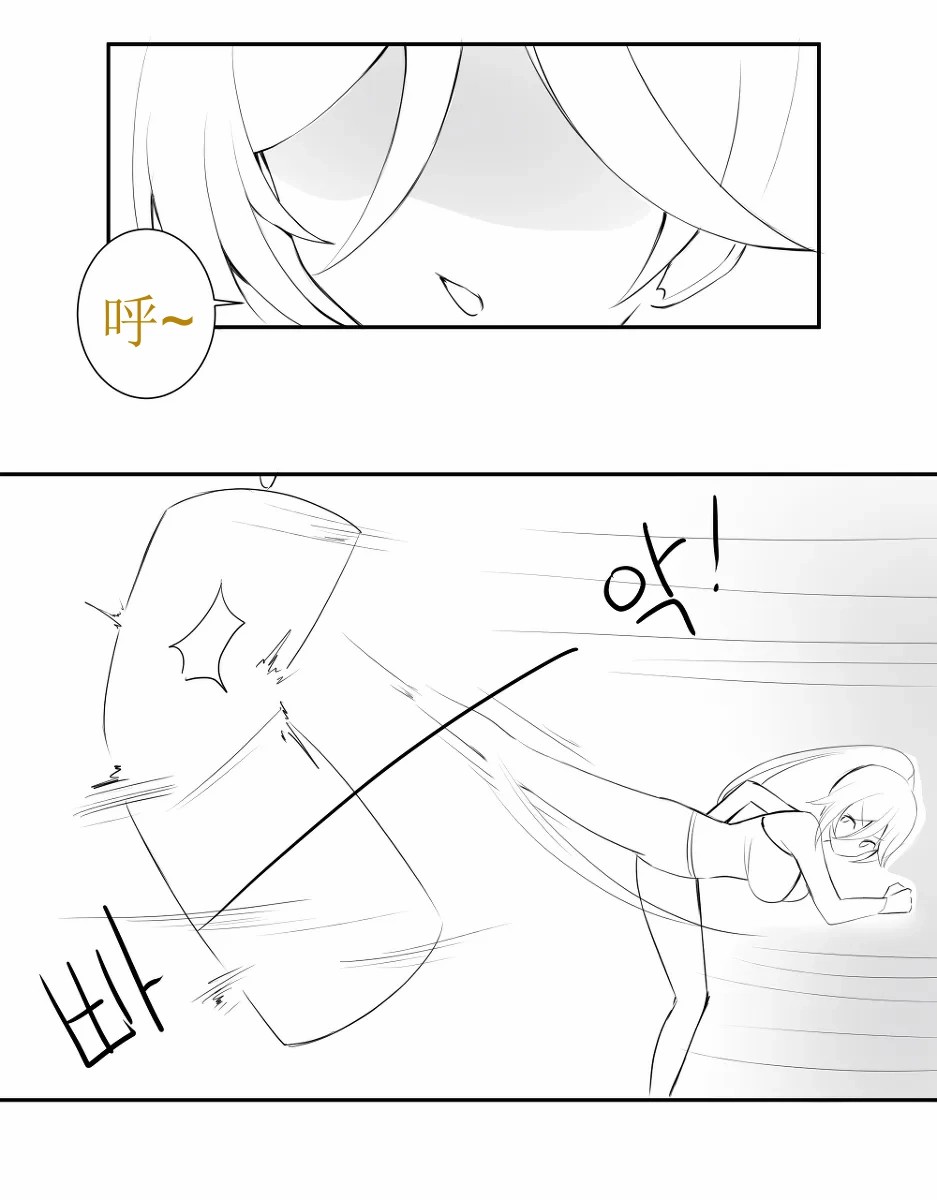 [GreenBreeze]Blade Durandal（honkai gakuen）[aqiaoge个人汉化] 3eme image