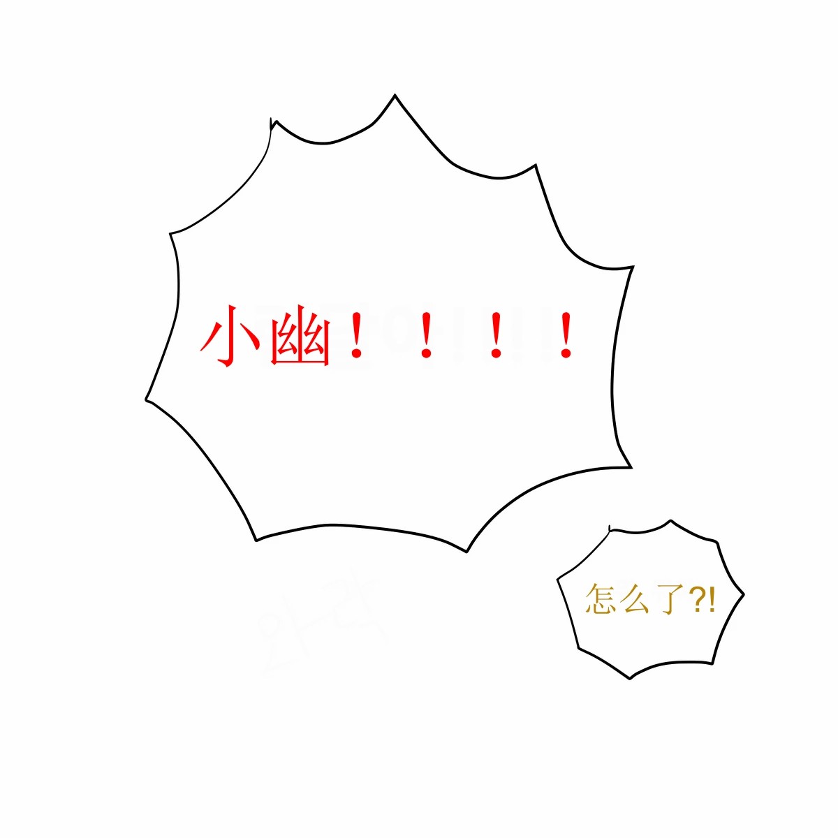 [GreenBreeze]Blade Durandal（honkai gakuen）[aqiaoge个人汉化] 20eme image