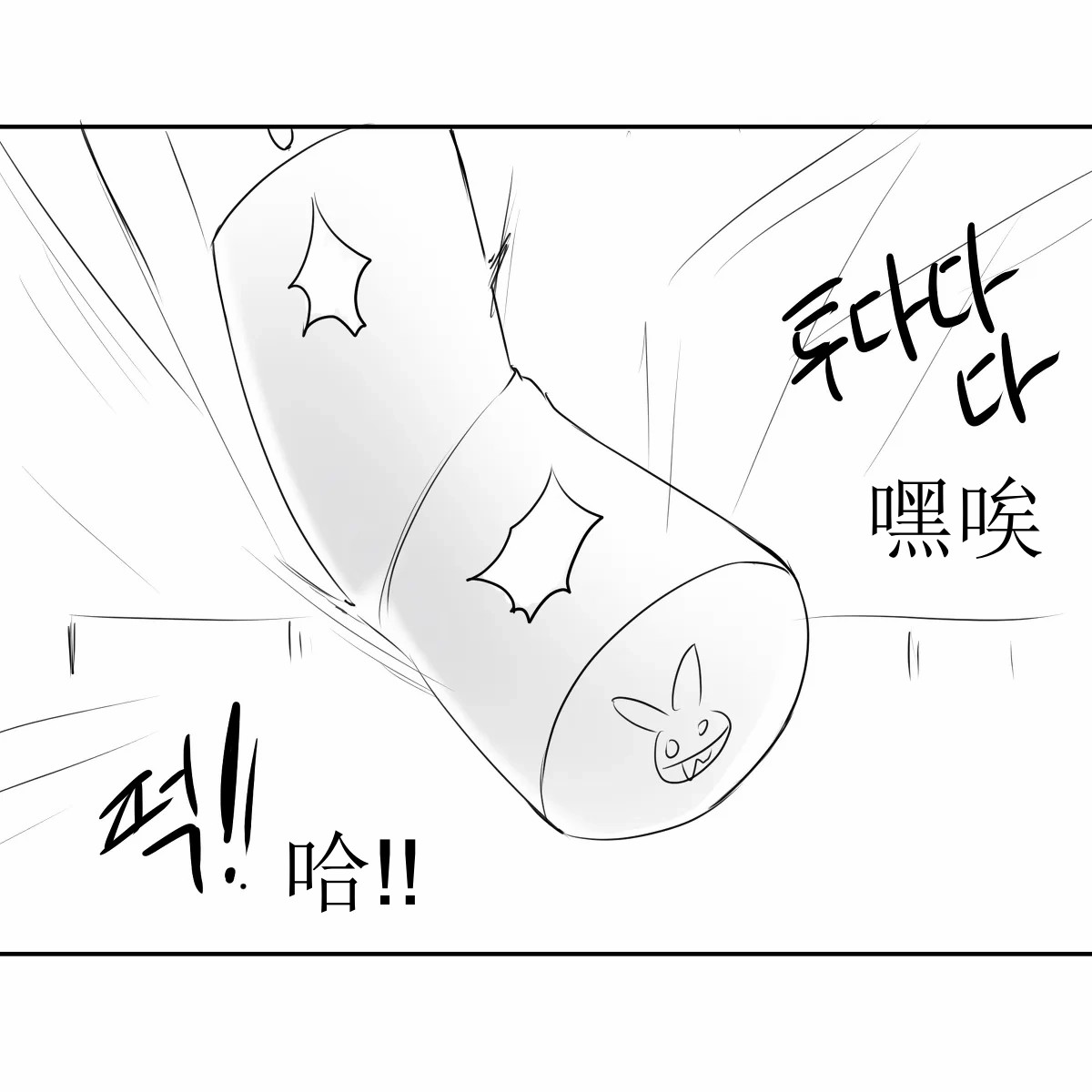 [GreenBreeze]Blade Durandal（honkai gakuen）[aqiaoge个人汉化] 30eme image