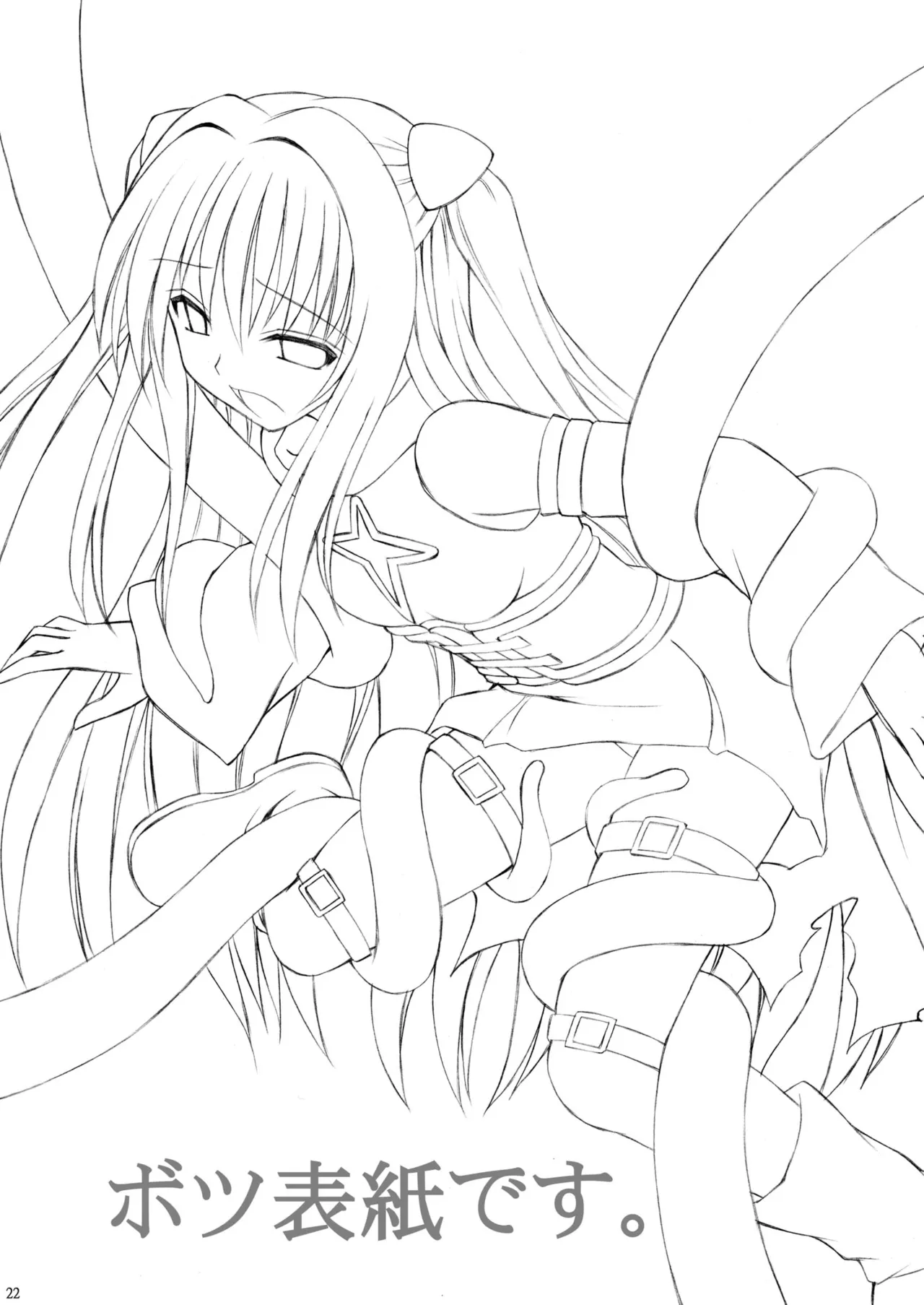 [Asanoya (Amaniji, Kittsu)] Yami-tan Nyuru Nyuru Seme - Yami-tan's Slimy Violation (To LOVE-Ru) [Digital] Bildnummer 21