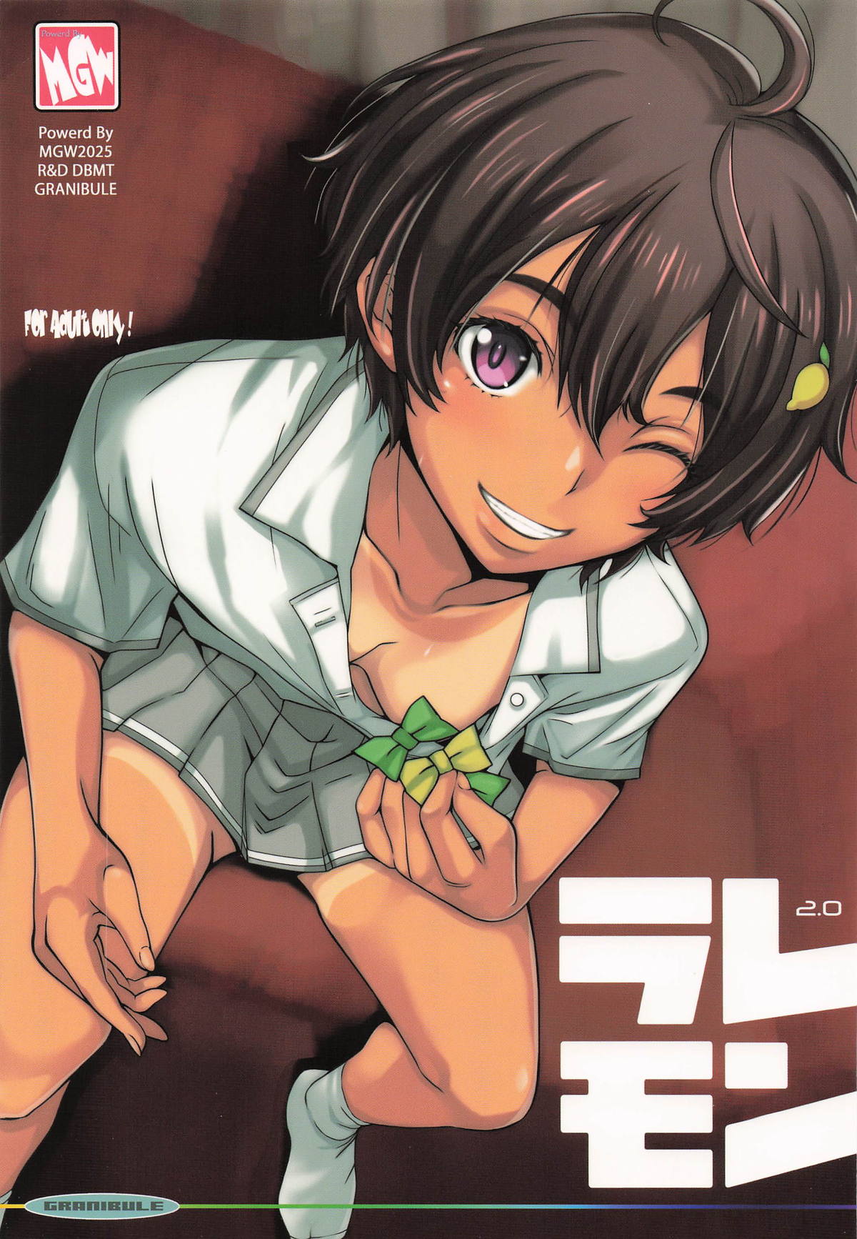 [MGW (位相同爆)] ラレモン (負けヒロインが多すぎる!) 图片编号 1