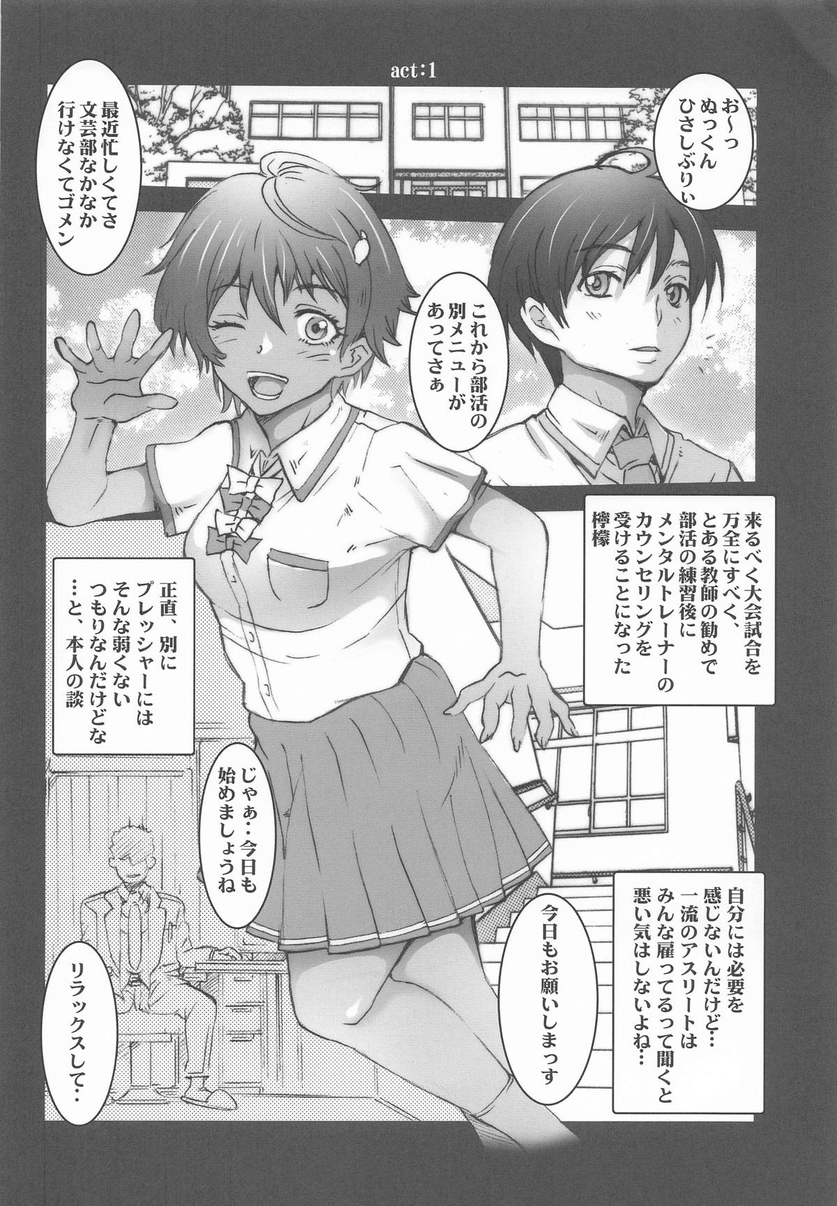 [MGW (位相同爆)] ラレモン (負けヒロインが多すぎる!) 图片编号 3