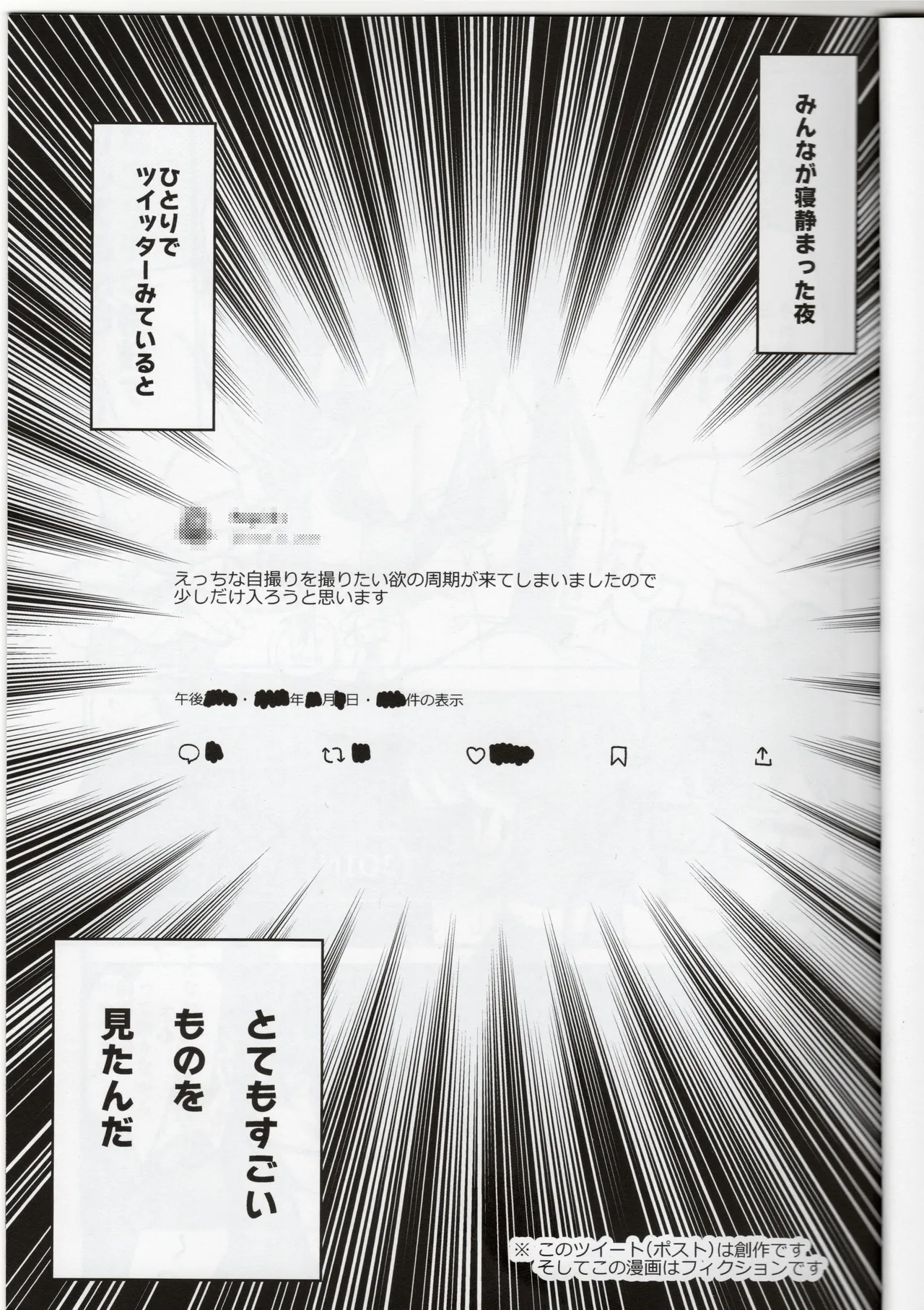 (Amakawa Galaxy) Ero's Reg Book (VRChat) image number 4