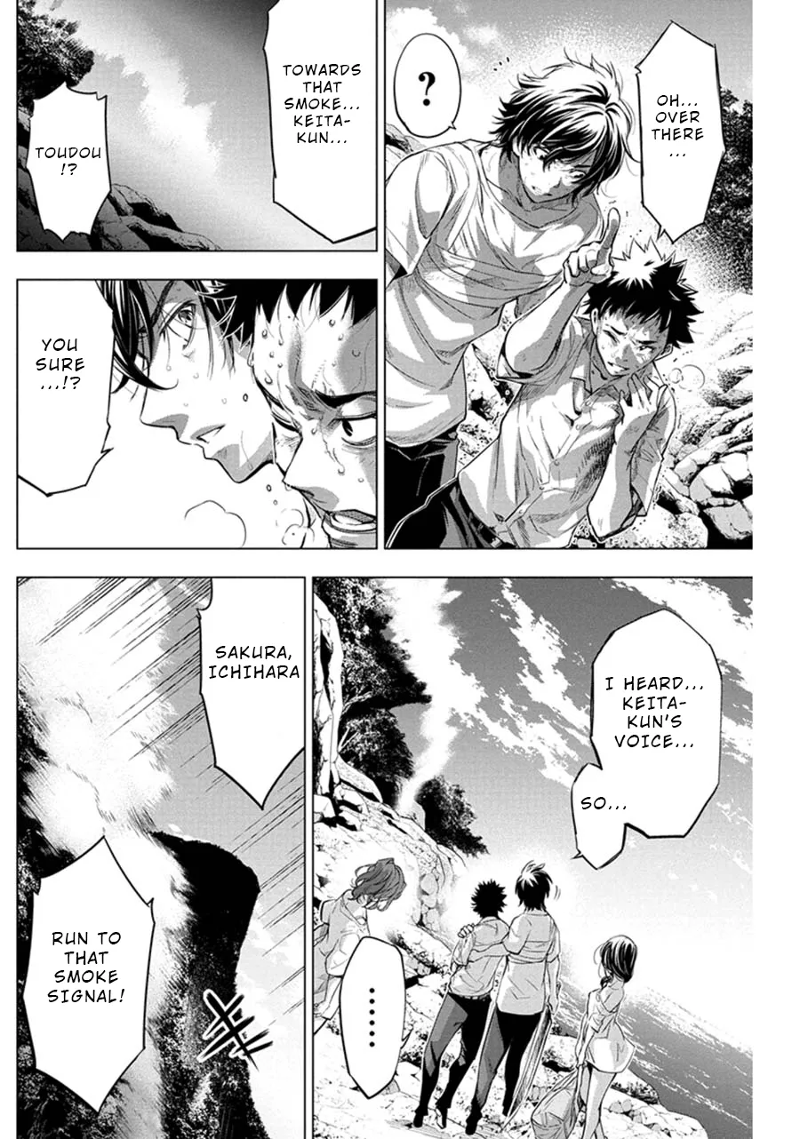 Ingoshima Volume 06 8eme image