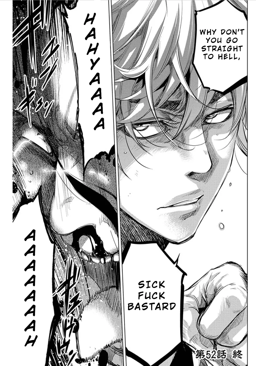 Ingoshima Volume 06 15eme image