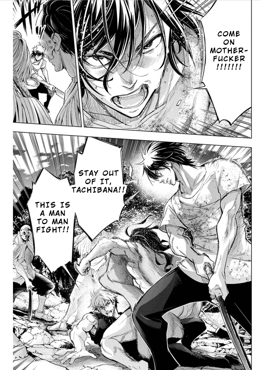 Ingoshima Volume 06 26eme image