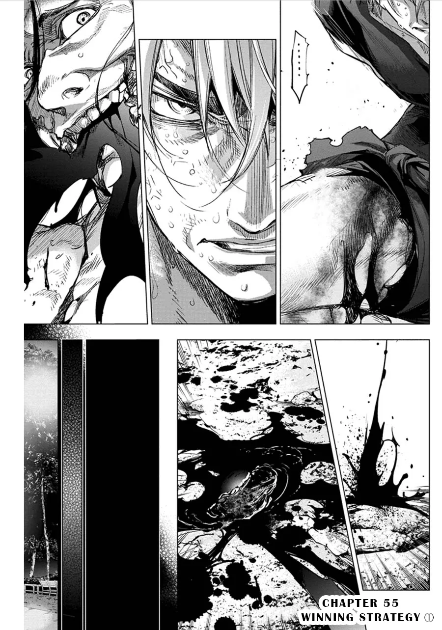Ingoshima Volume 06 34eme image