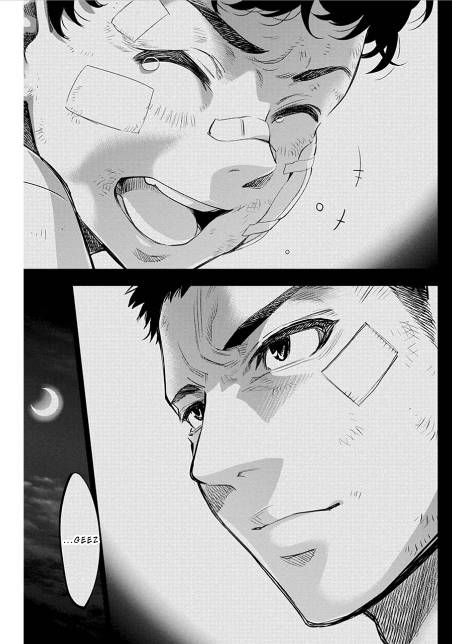 Ingoshima Volume 06 38eme image